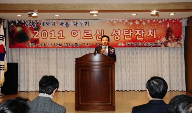 20111220-광장종합사회복지관 송년행사 46174.JPG