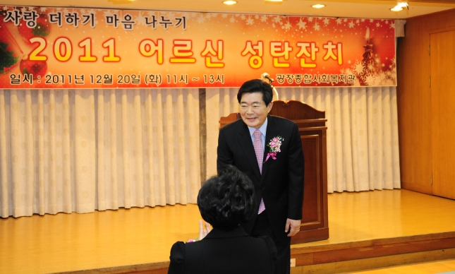 20111220-광장종합사회복지관 송년행사 46154.JPG