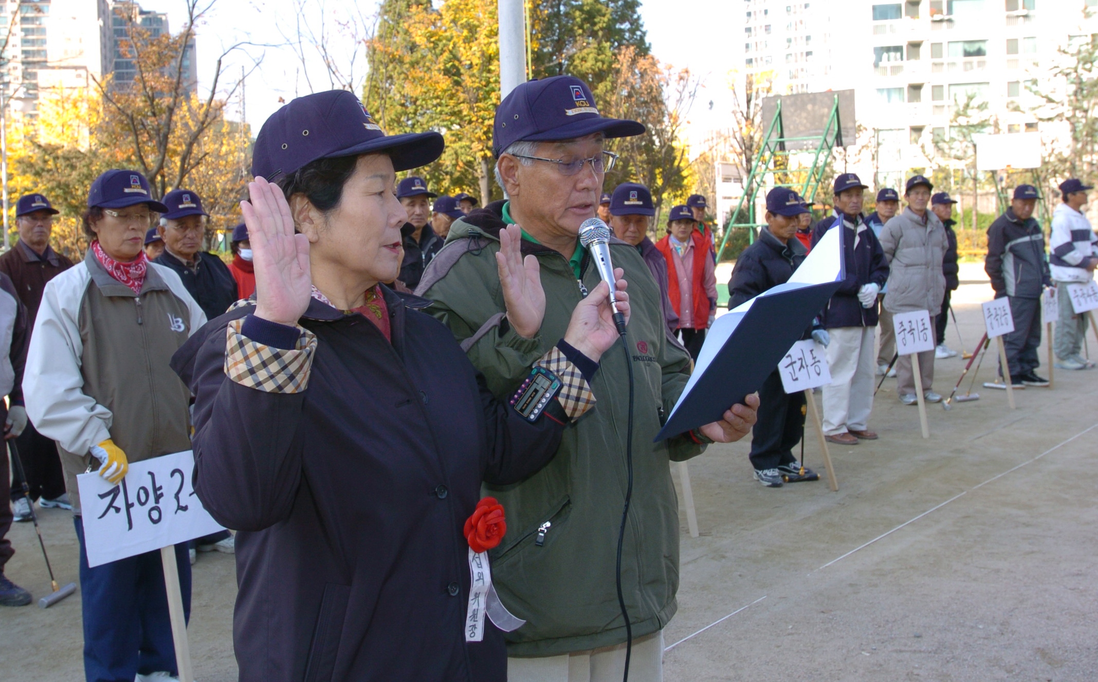 게이트볼경기대회 I00000001599.JPG