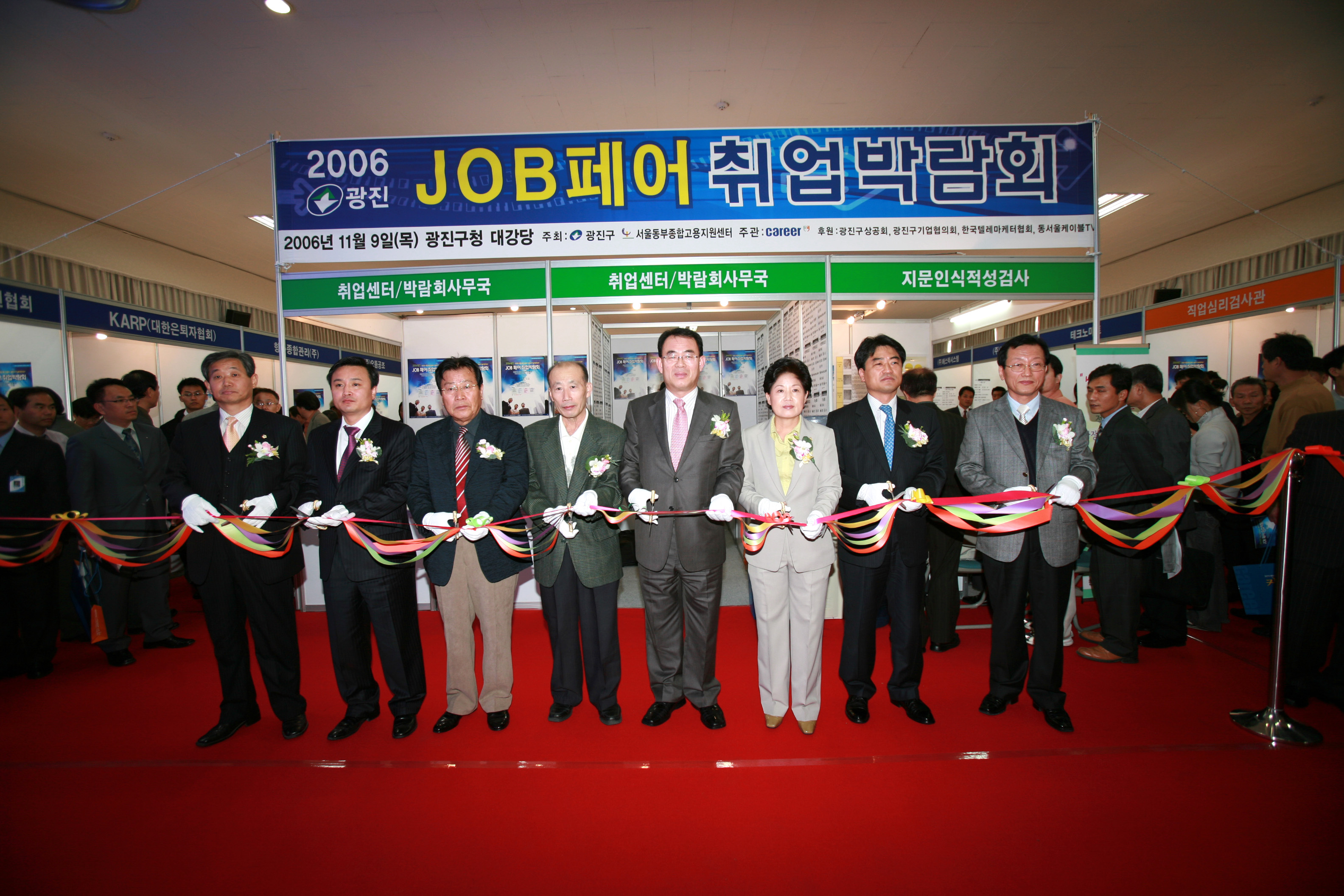 2006년 JOB페스티벌 I00000006481.JPG