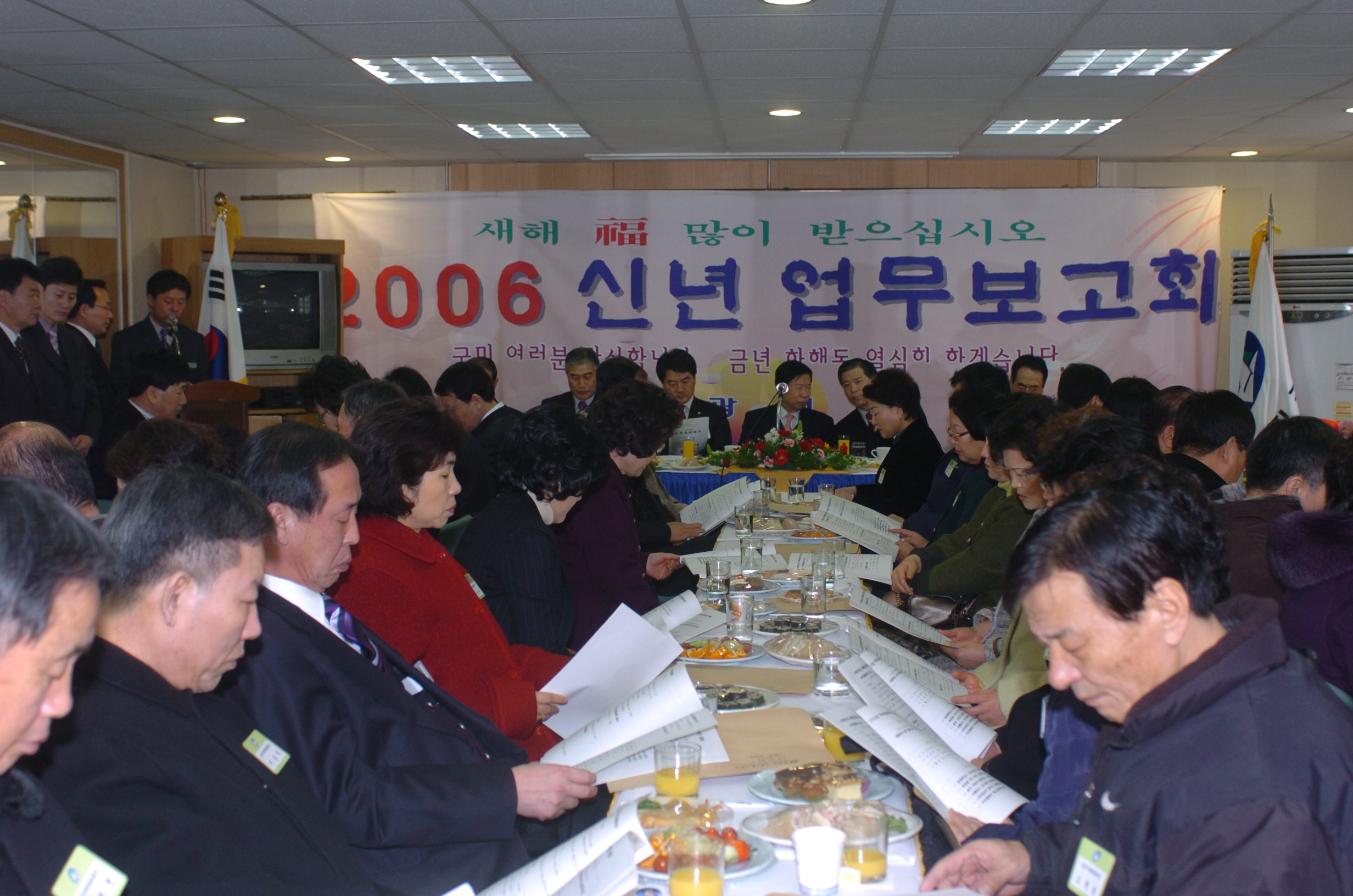 2006년 노유2동 업무보고회 I00000005547.JPG