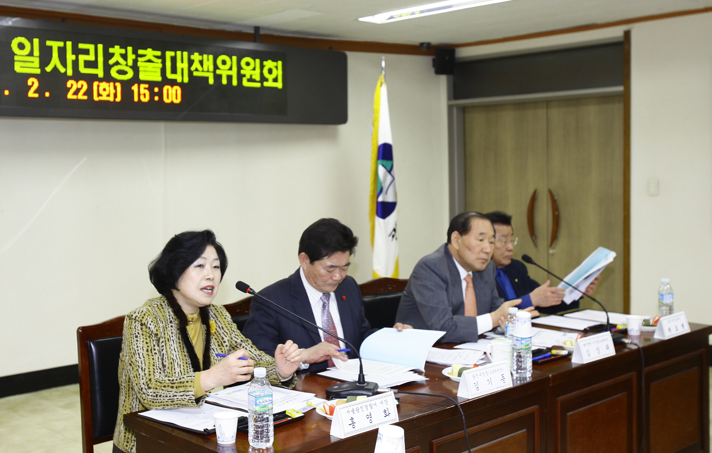 20110222-광진구 일자리창출 대책위원회 26623.JPG