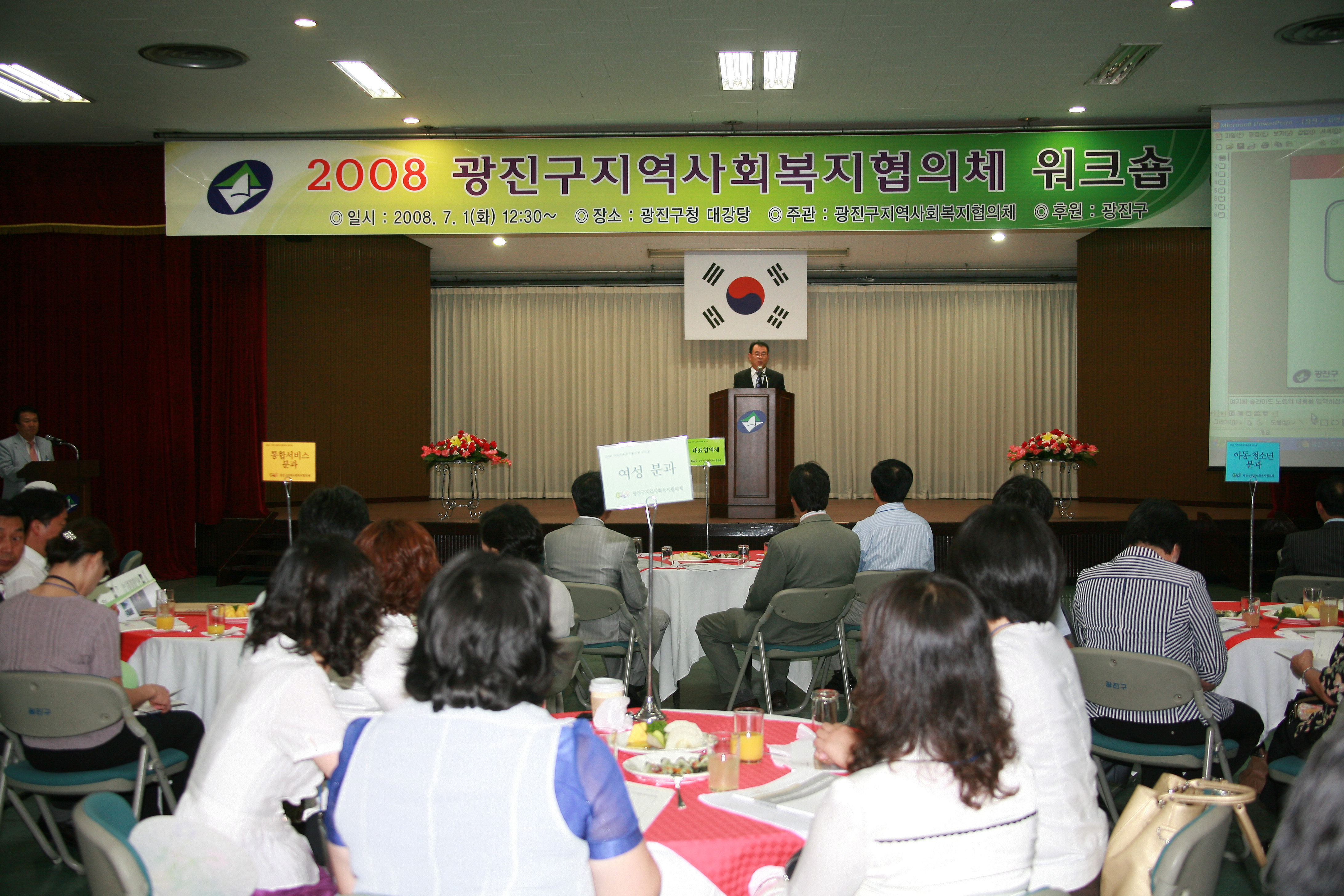 2008년 7월 구청장 일반동정 I00000008044.JPG