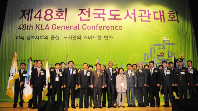 20111019-전국도서관 운영평가 대통령상 수상