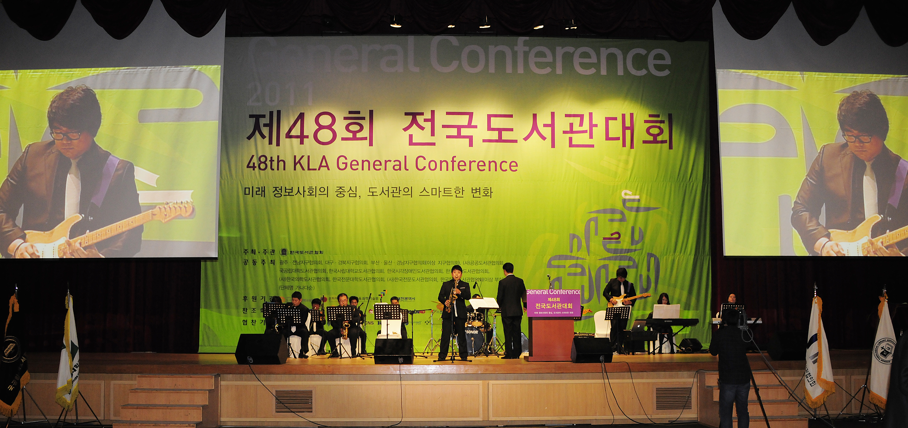 20111019-전국도서관 운영평가 대통령상 수상 41904.JPG