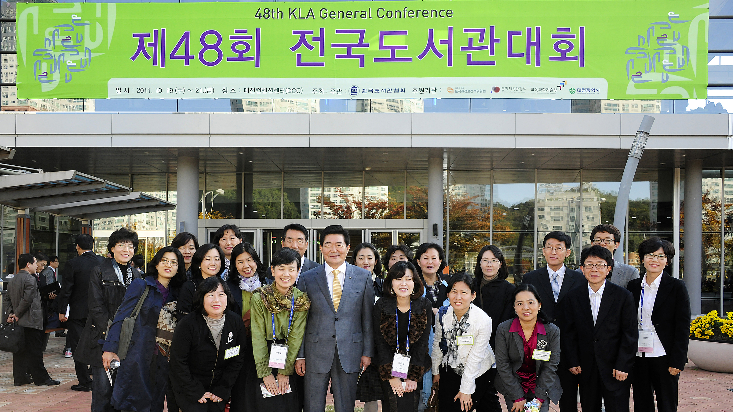 20111019-전국도서관 운영평가 대통령상 수상 41949.JPG