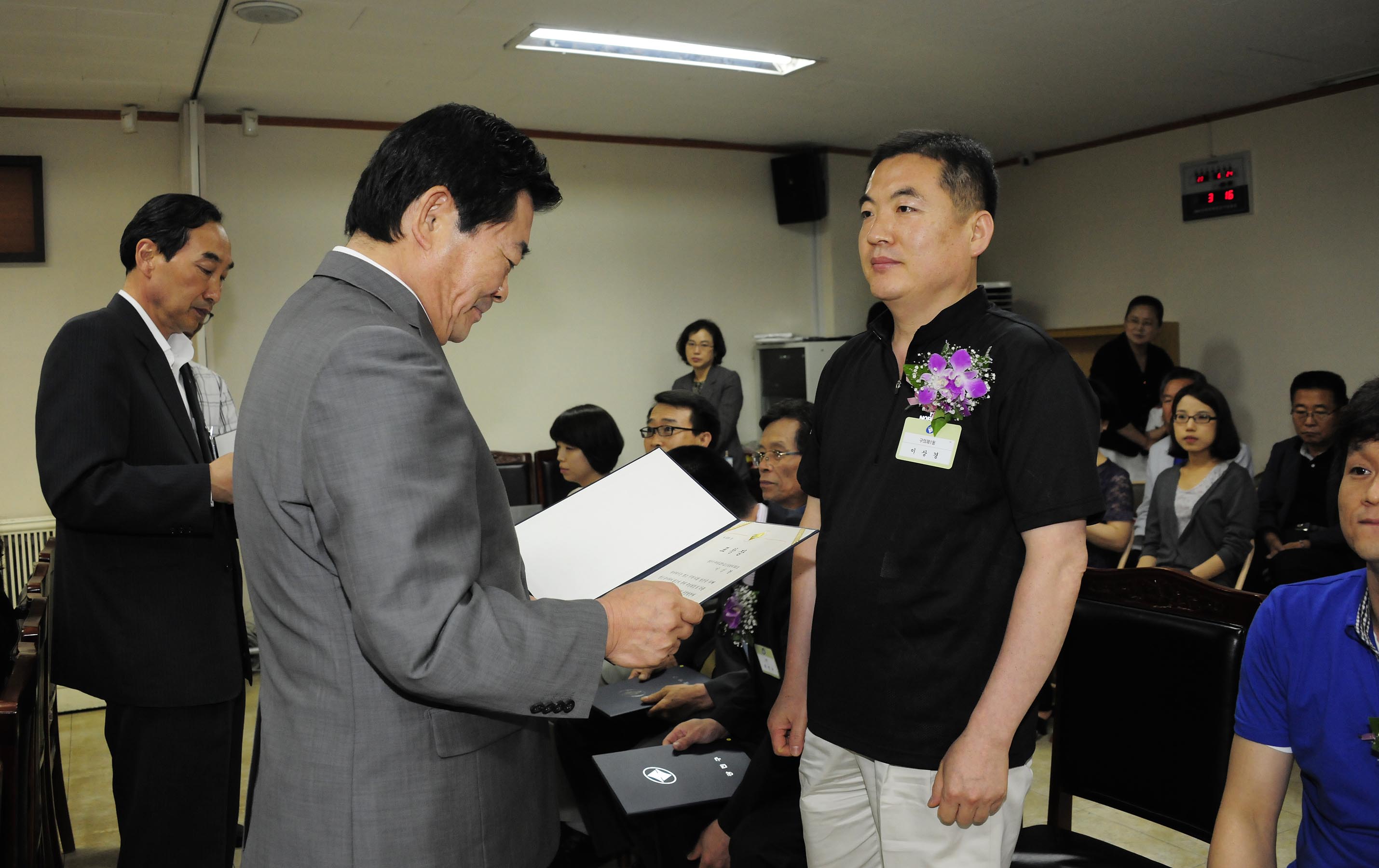 20110624-6월 구민표창 36409.JPG