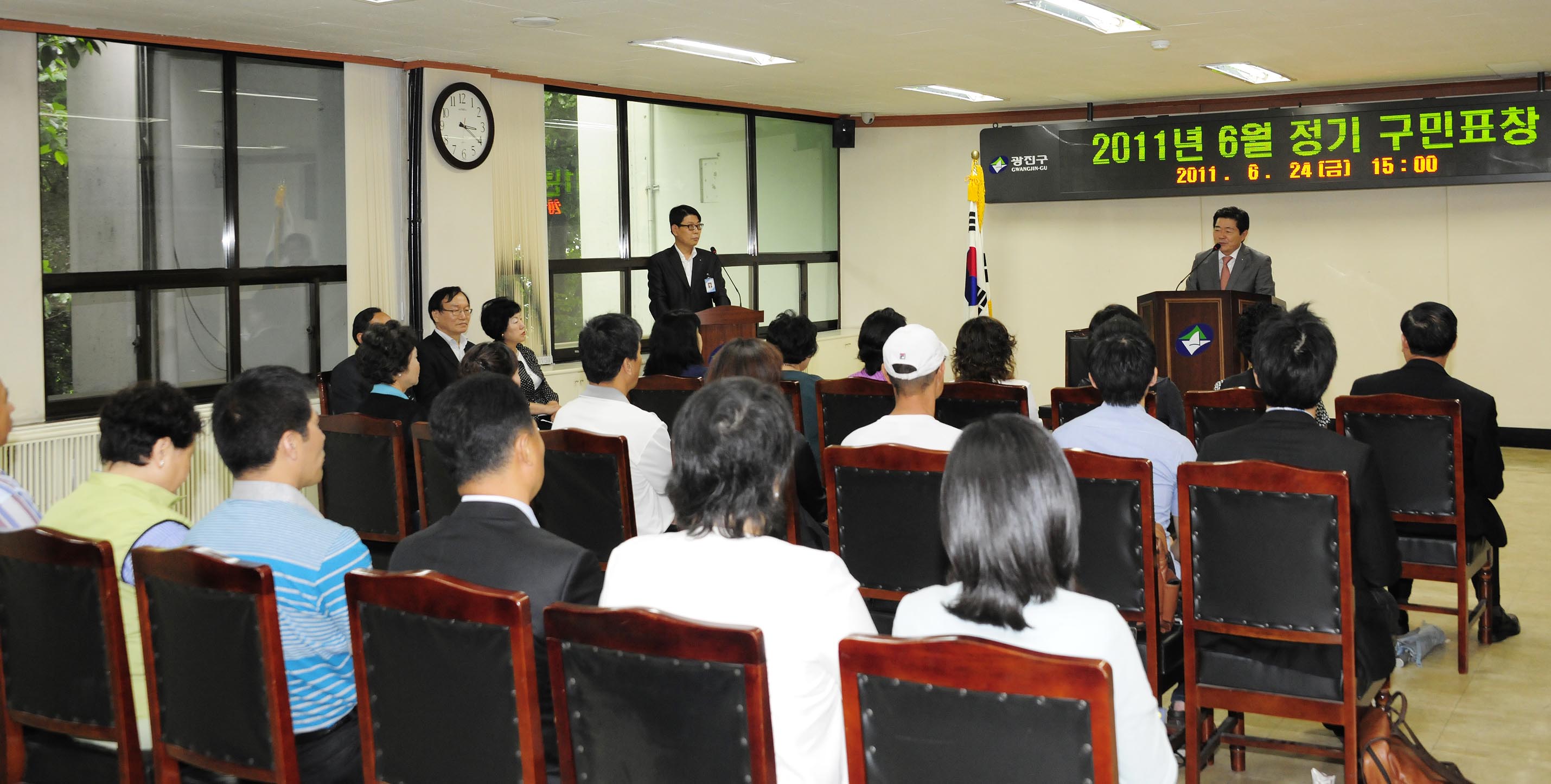 20110624-6월 구민표창 36425.JPG