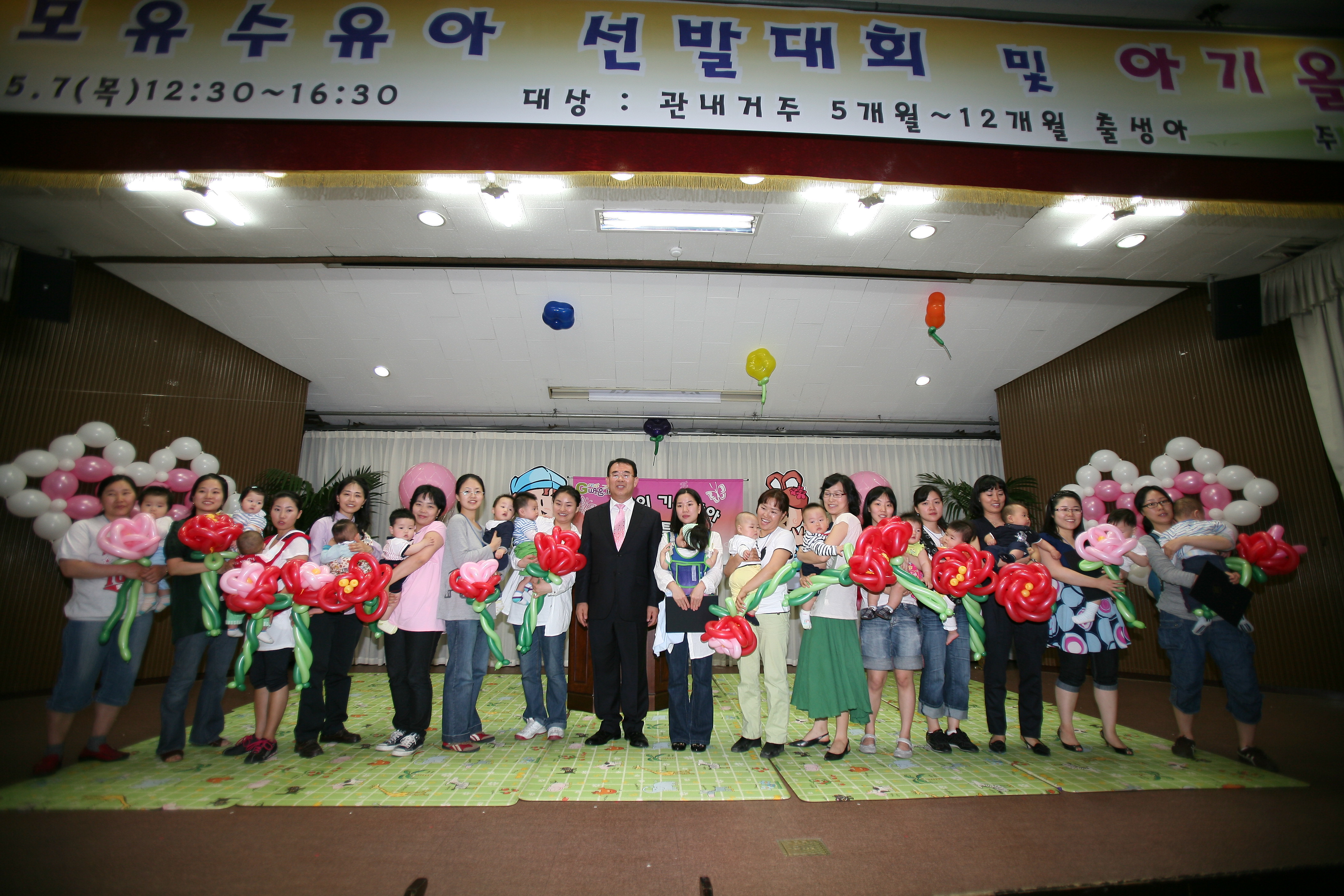 2009 모유수유아 선발대회 10831.JPG