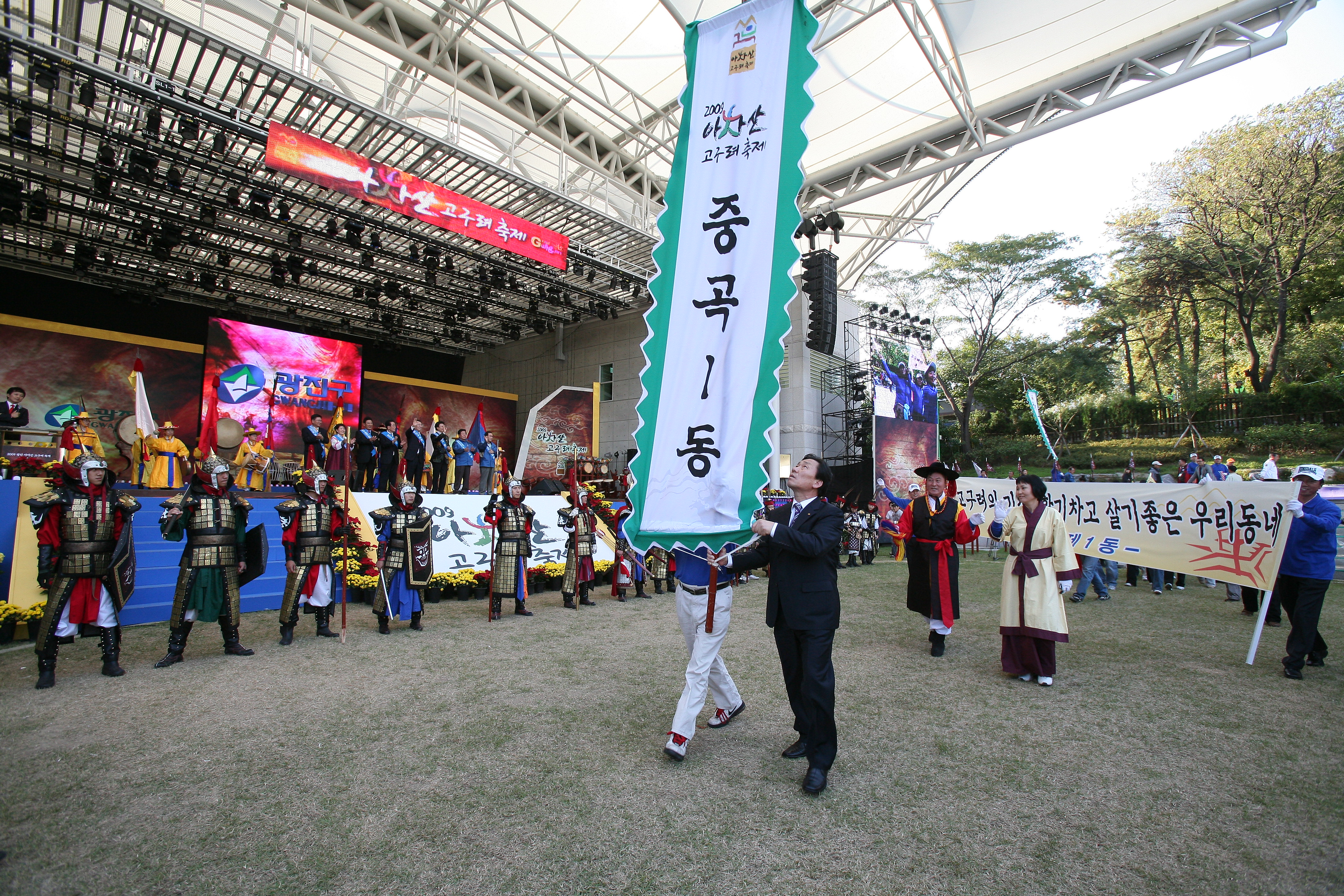 2009 아차산 고구려축제 거리 퍼레이드 14117.JPG