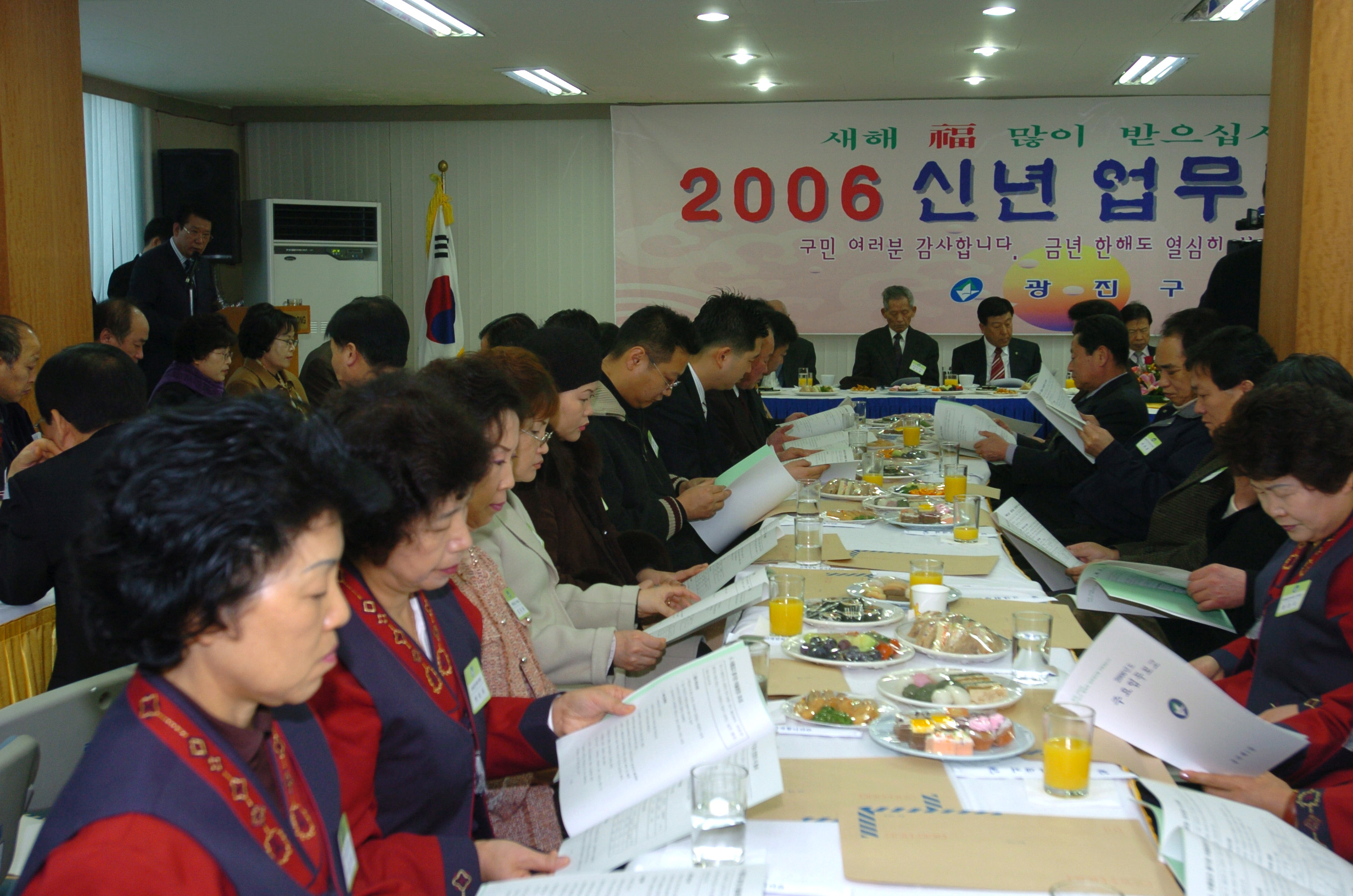 2006 신년 업무보고회 I00000005391.JPG