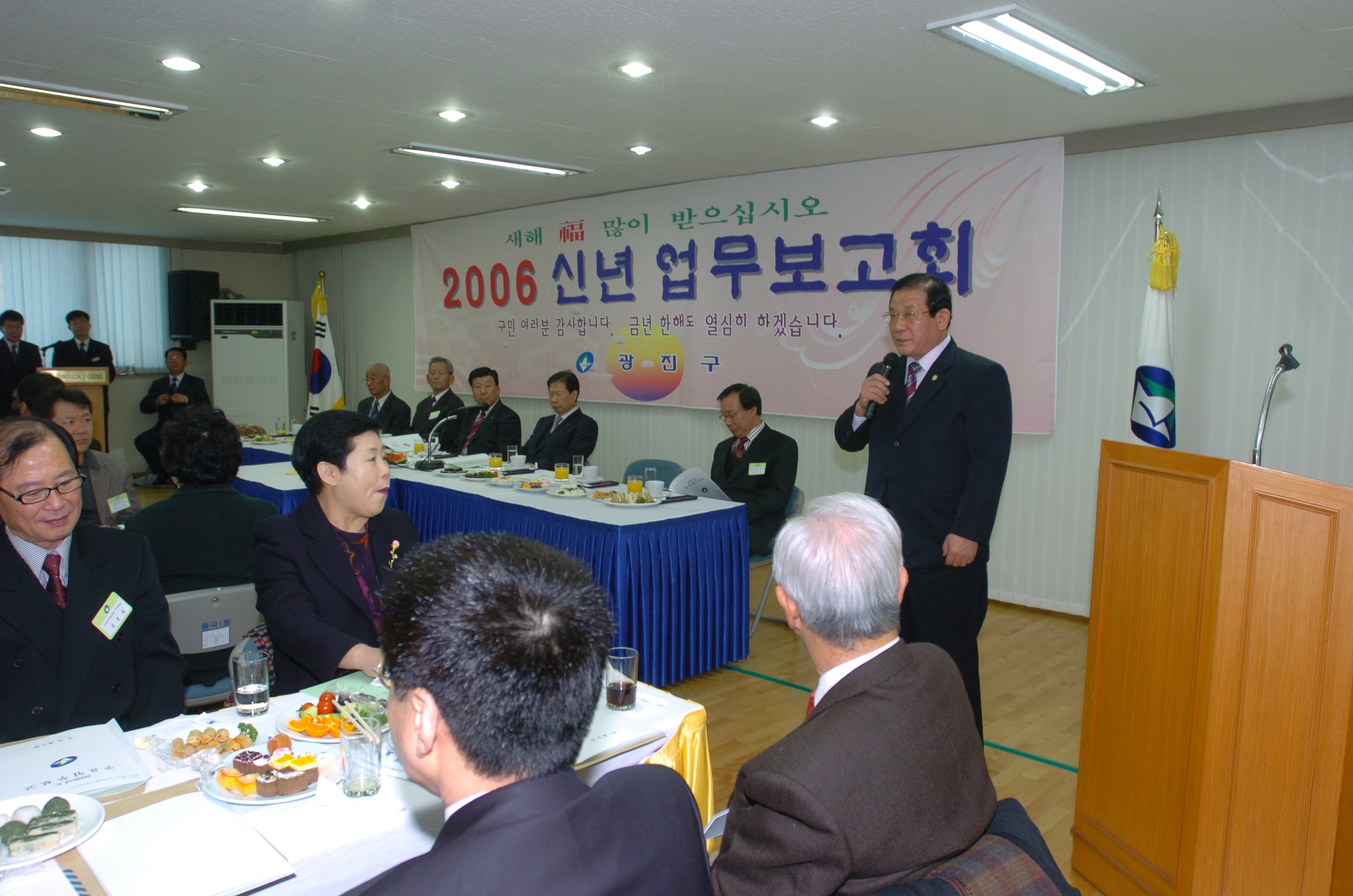 2006 신년 업무보고회 I00000005393.JPG