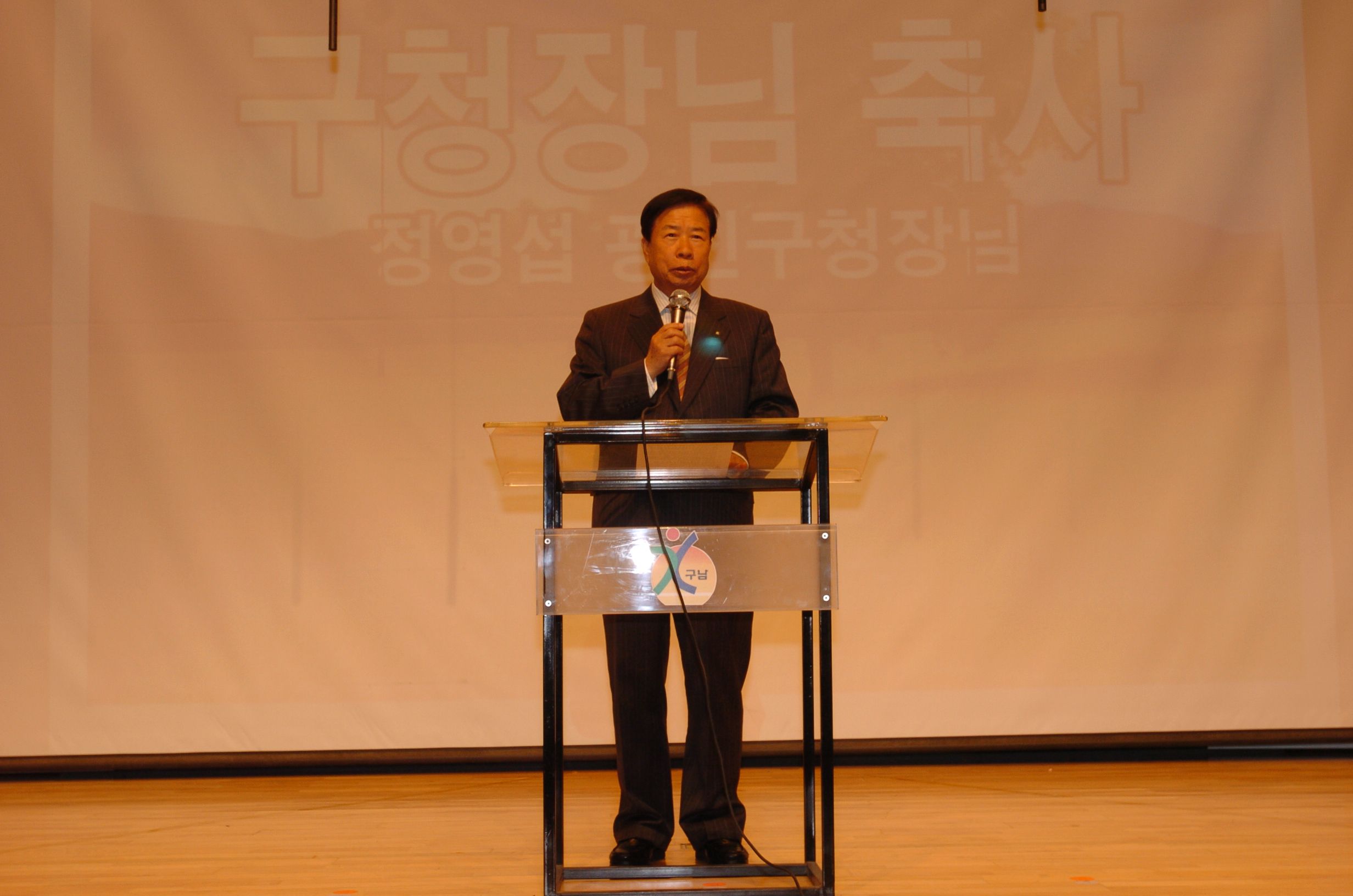 구남초등학교와 에레일리구 자매결연 I00000005101.JPG