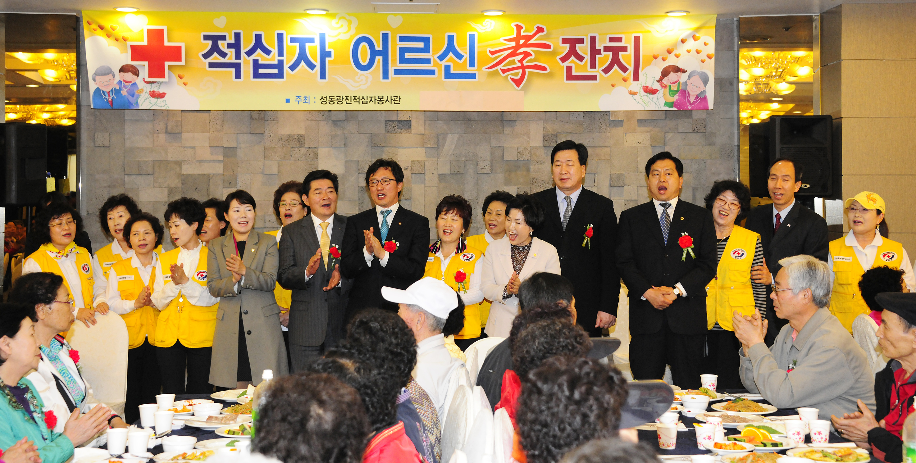 20110502-대한적십자봉사회-어르신 효잔치 32324.JPG