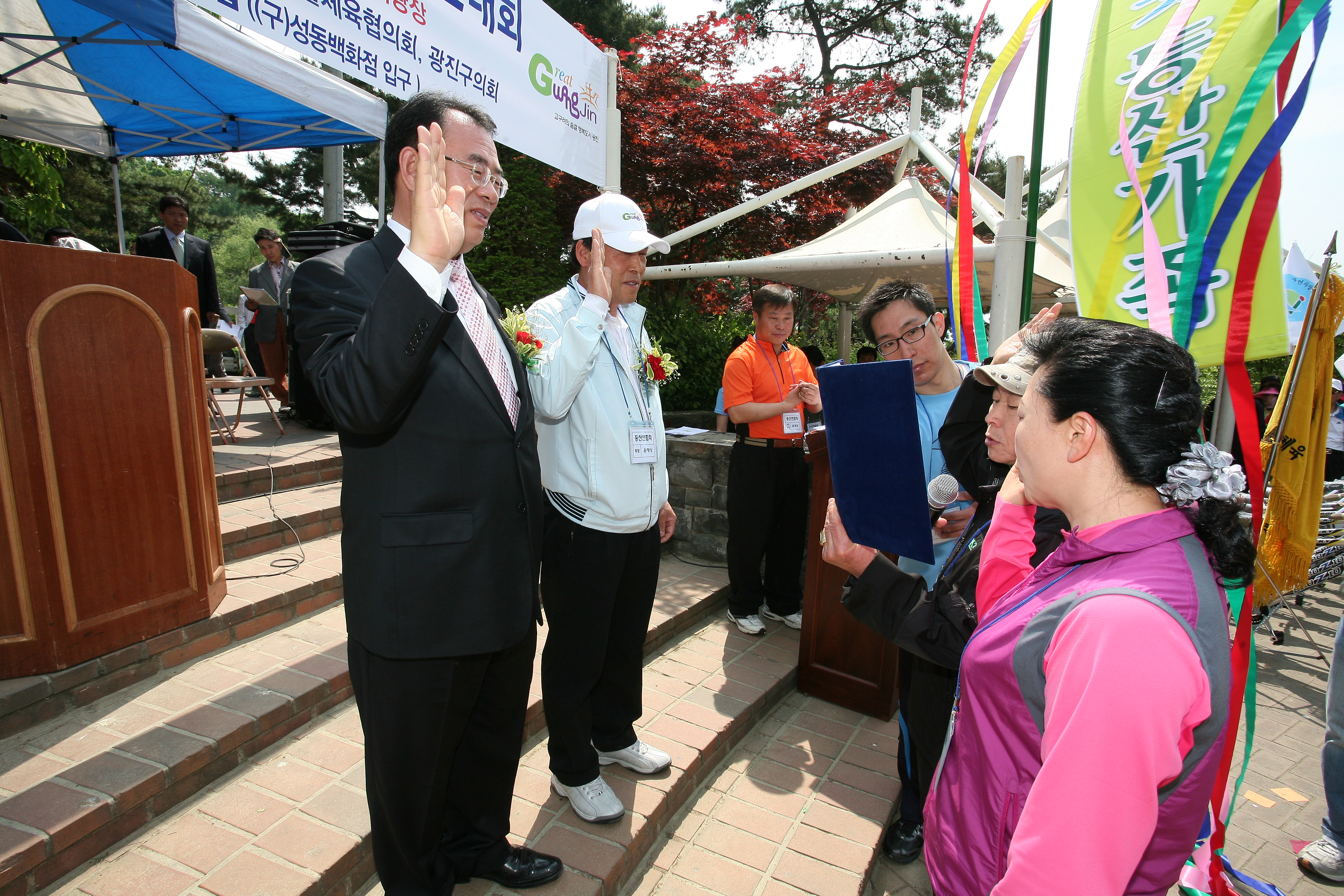 제8회 광진구청장배 등산대회 10950.JPG