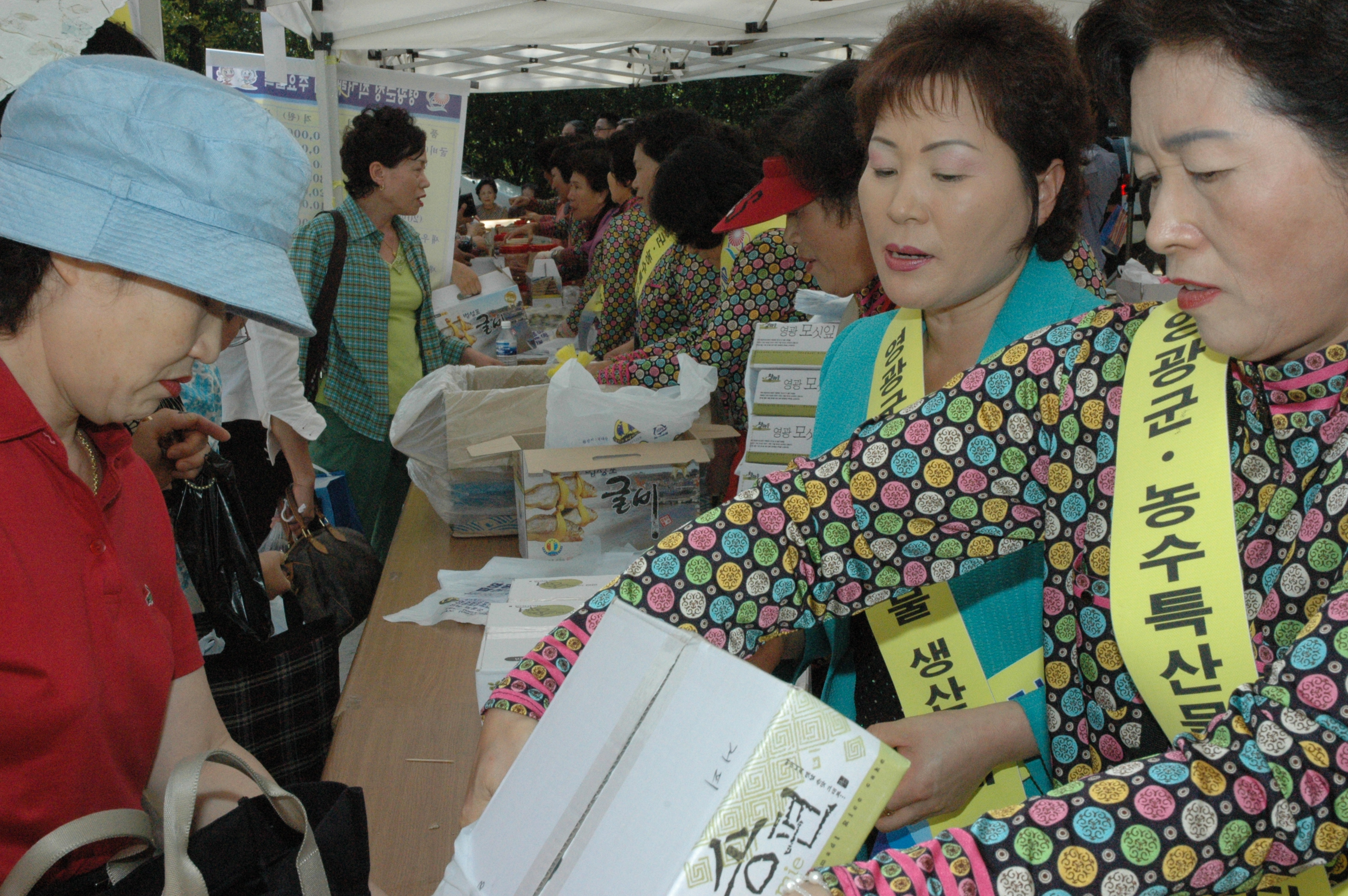 광진구 새마을 부녀회 구민알뜰장 I00000006334.JPG