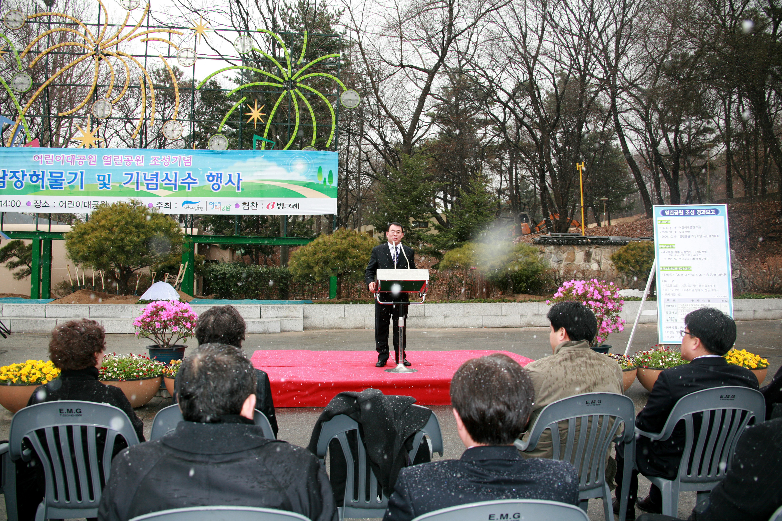 열린공원조성 기념 담장허물기 I00000006843.JPG