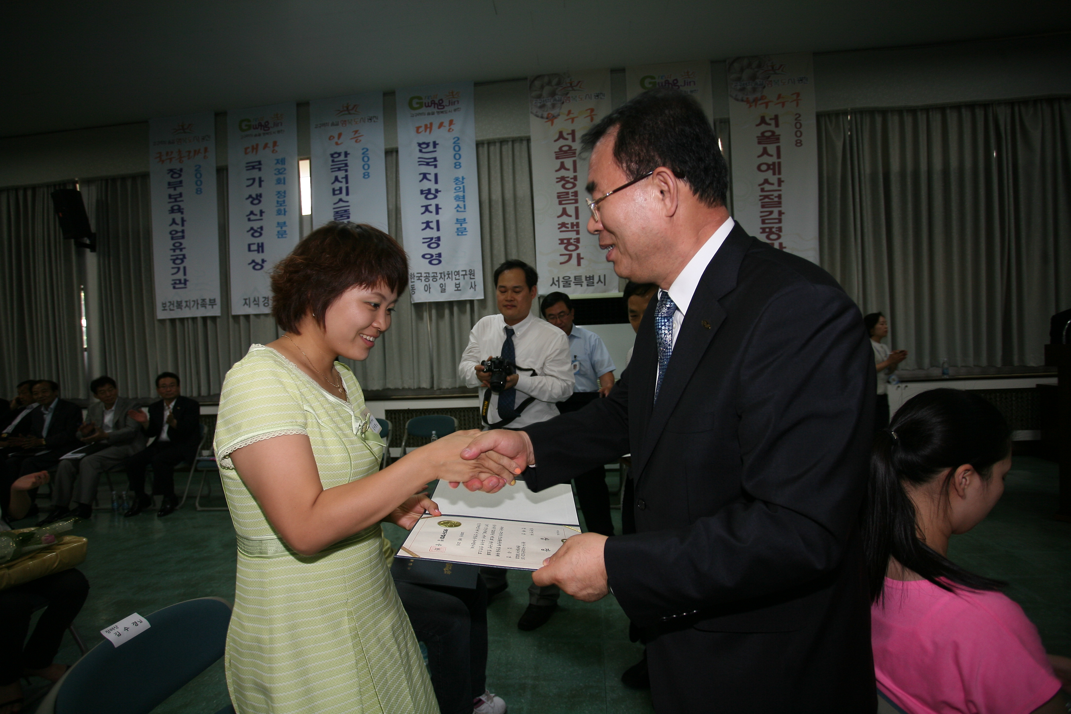 2009 주민정보화 교육생 수료식 12813.JPG