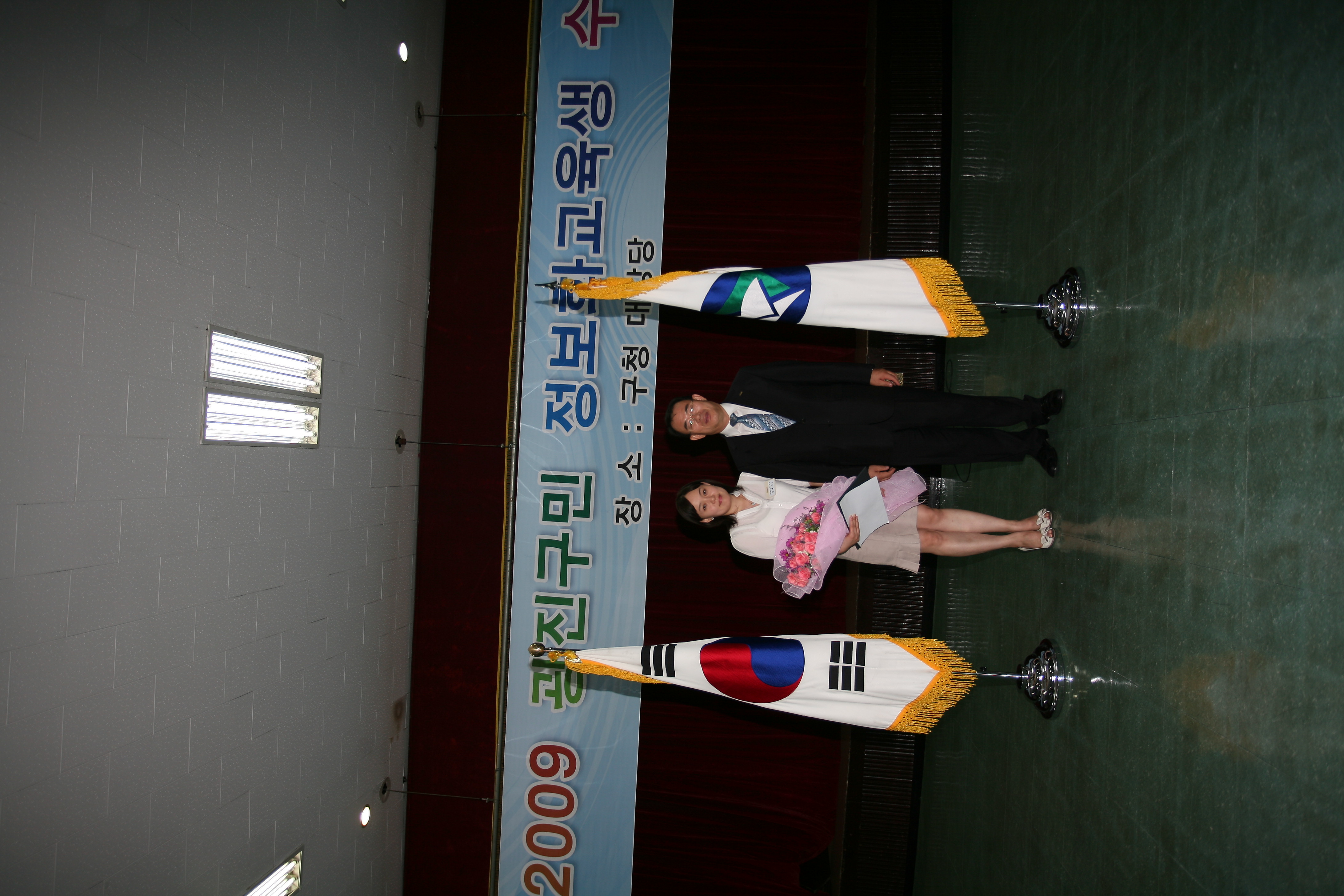 2009 주민정보화 교육생 수료식 12840.JPG