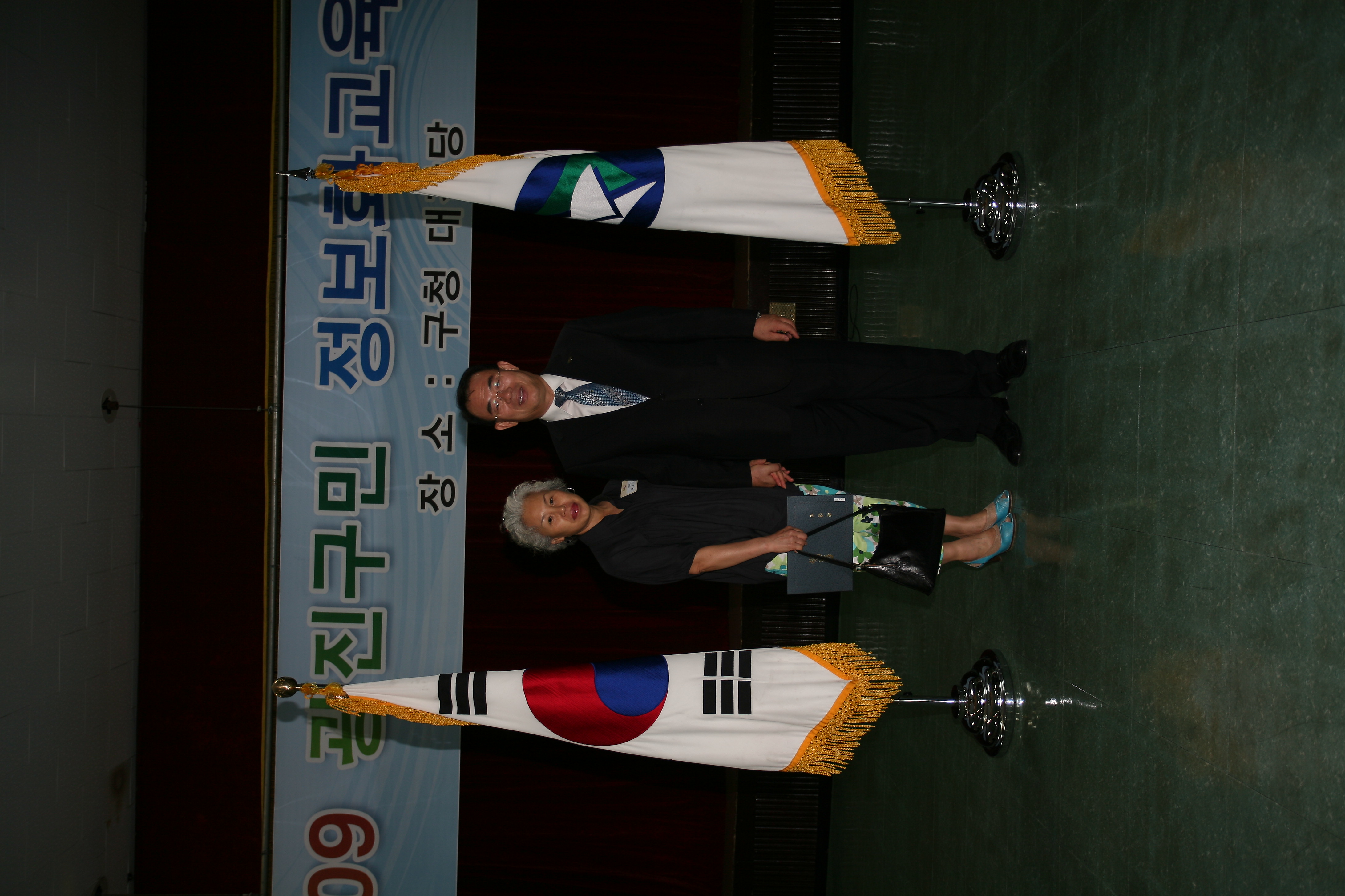 2009 주민정보화 교육생 수료식 12846.JPG