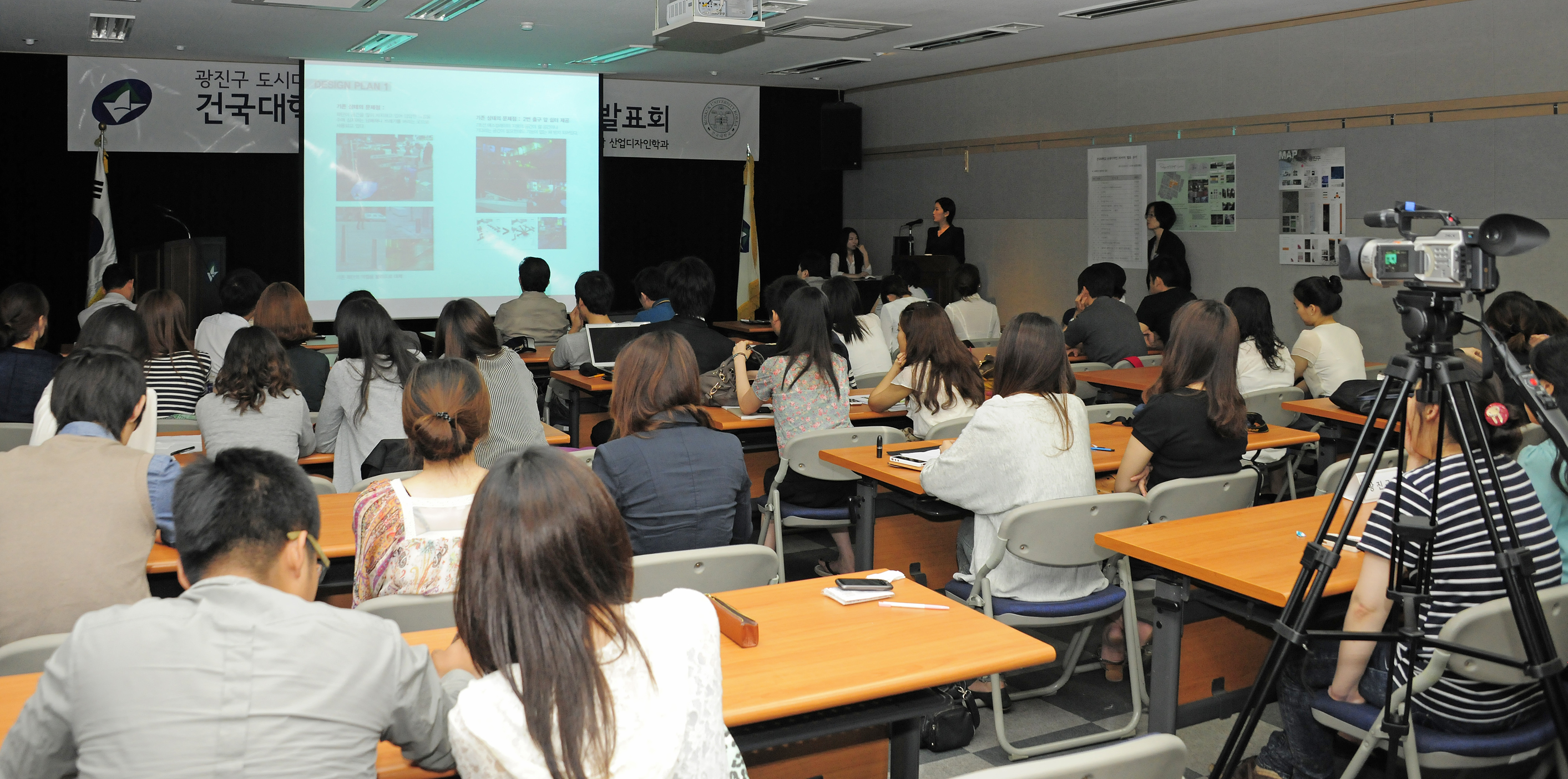 20110622-건국대 공공디자인 리서치 발표회 36169.JPG