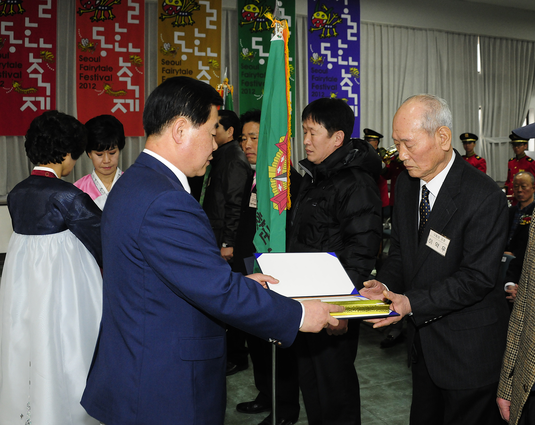 20120119-광진 성동 재향군인회 정기총회 48677.JPG