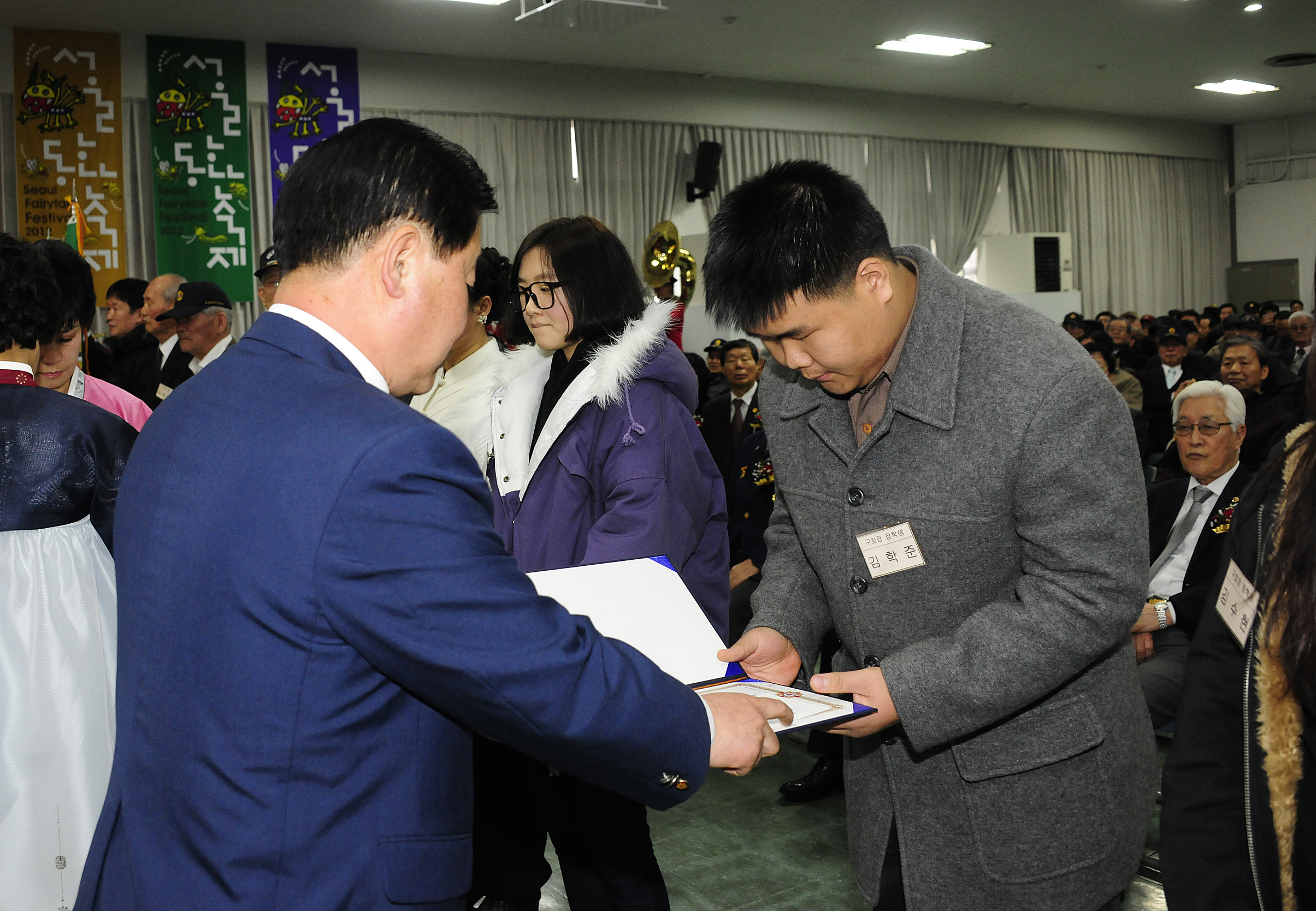 20120119-광진 성동 재향군인회 정기총회 48695.JPG