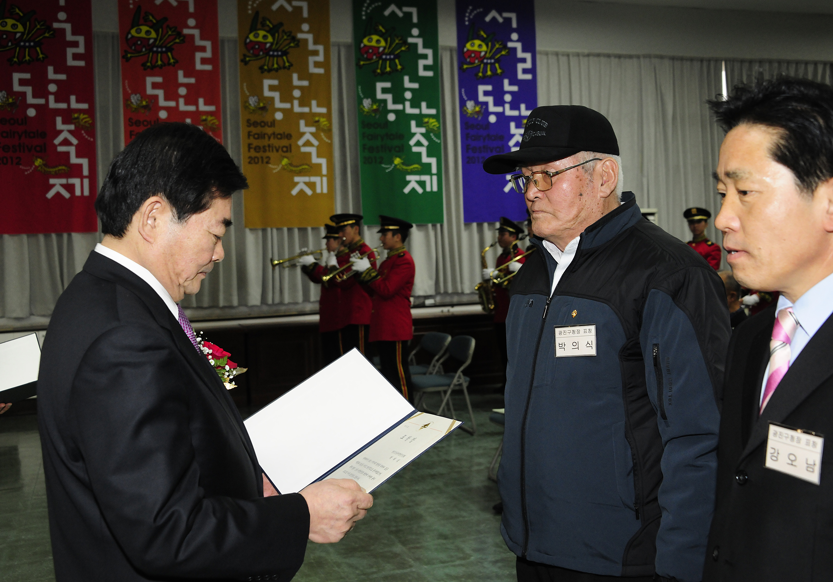 20120119-광진 성동 재향군인회 정기총회 48703.JPG