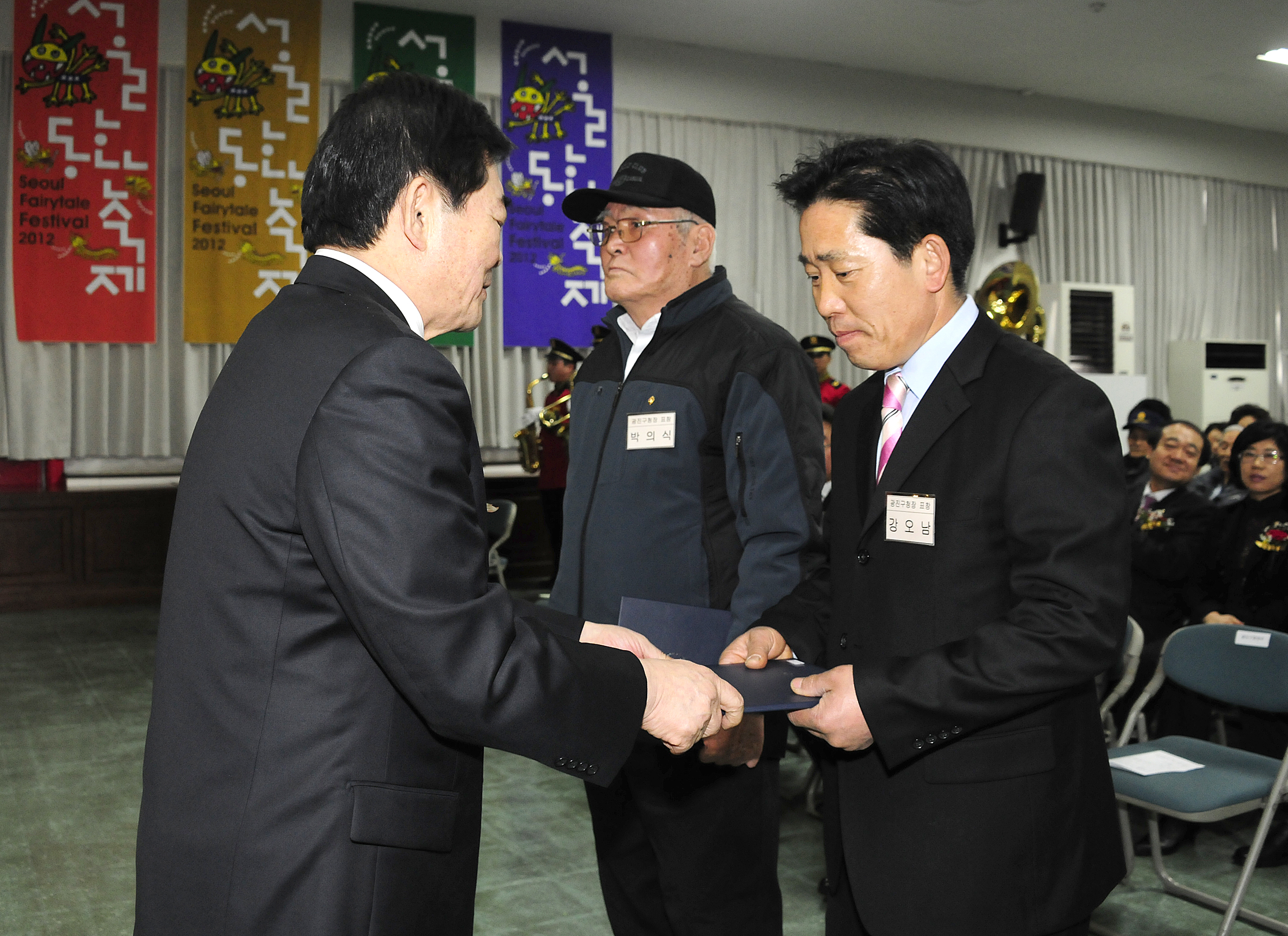 20120119-광진 성동 재향군인회 정기총회 48707.JPG