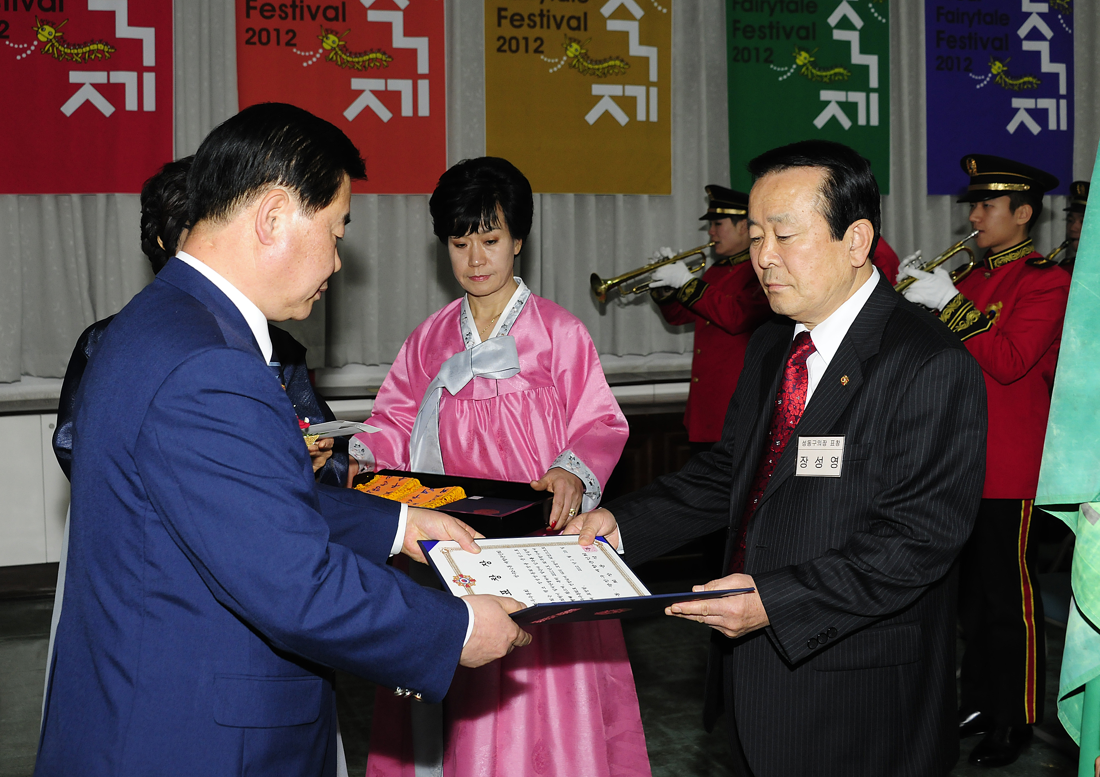 20120119-광진 성동 재향군인회 정기총회 48670.JPG