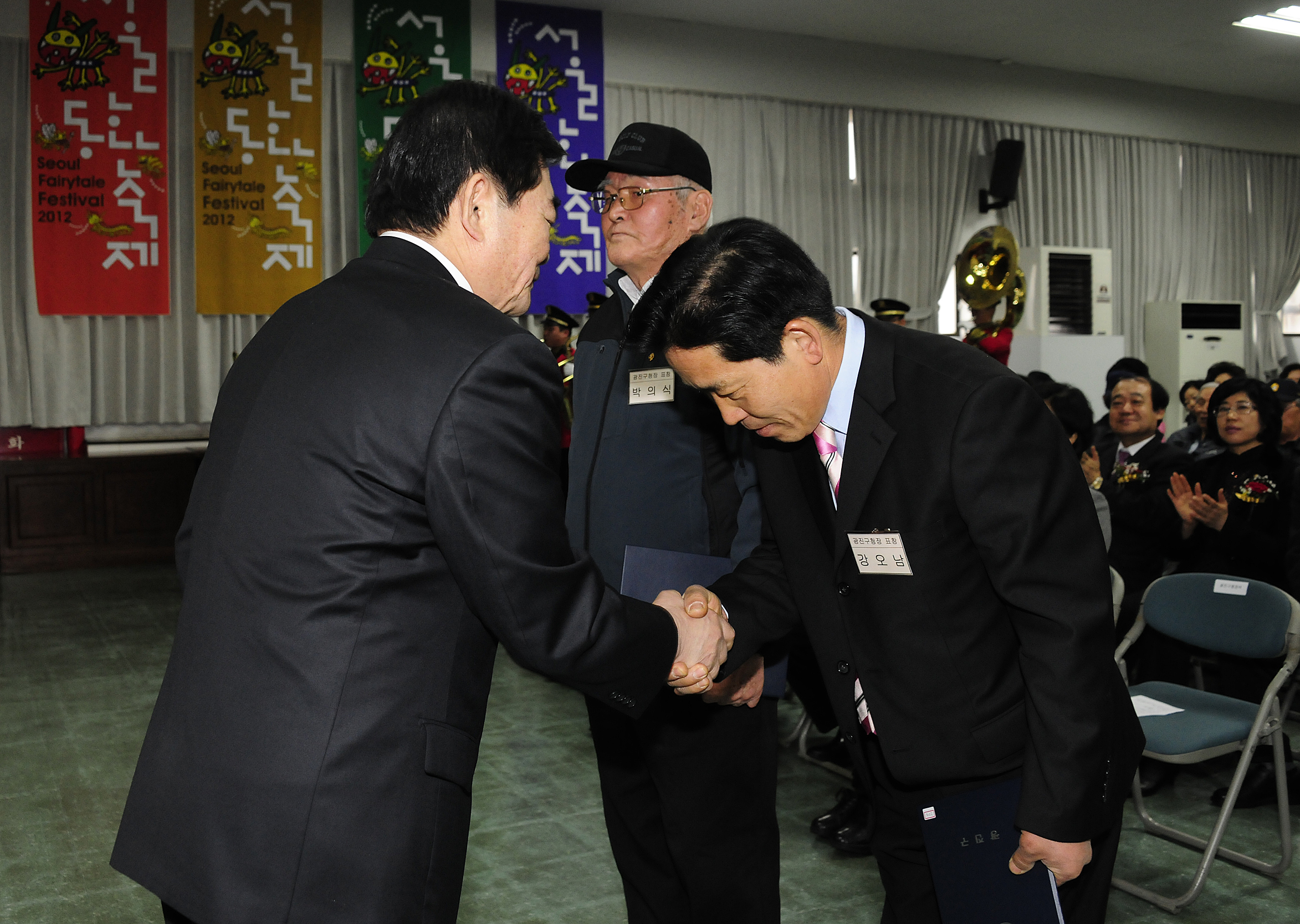 20120119-광진 성동 재향군인회 정기총회 48708.JPG