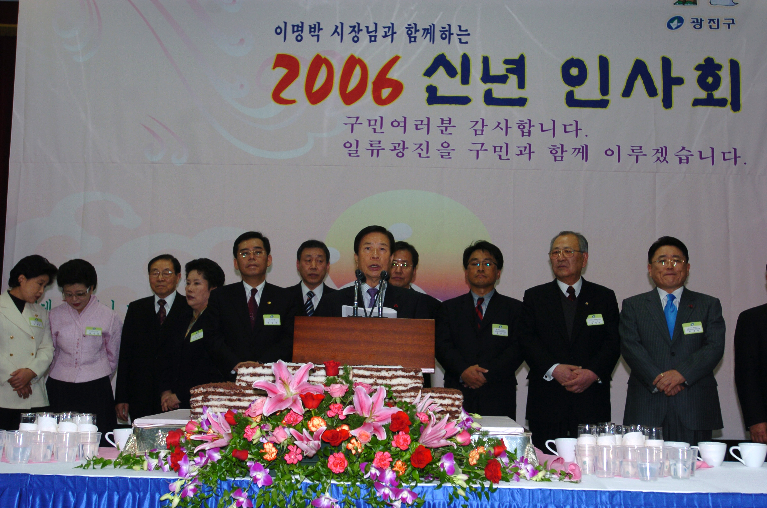 2006년 신년인사회 I00000005376.JPG