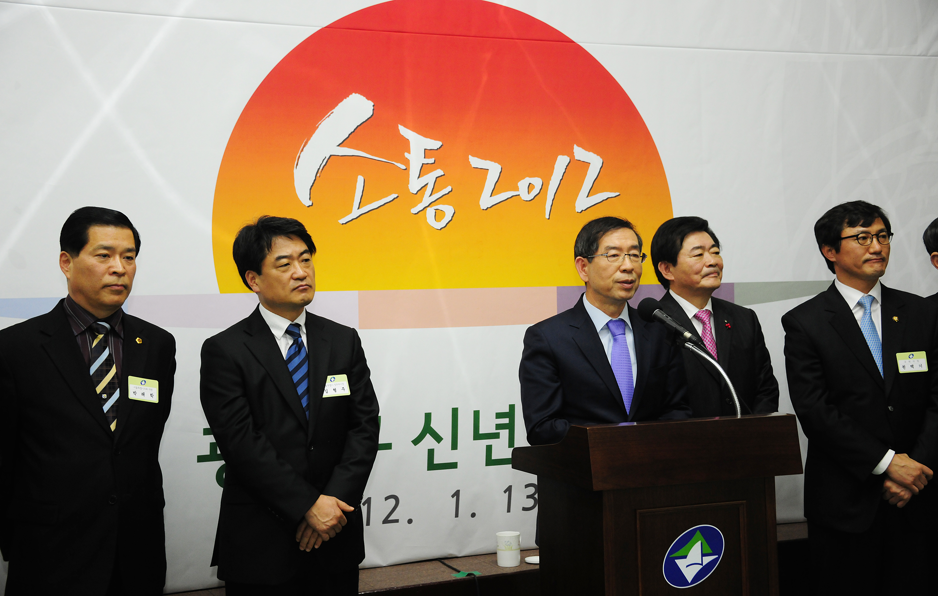 20120113-광진구 신년인사회 48055.JPG