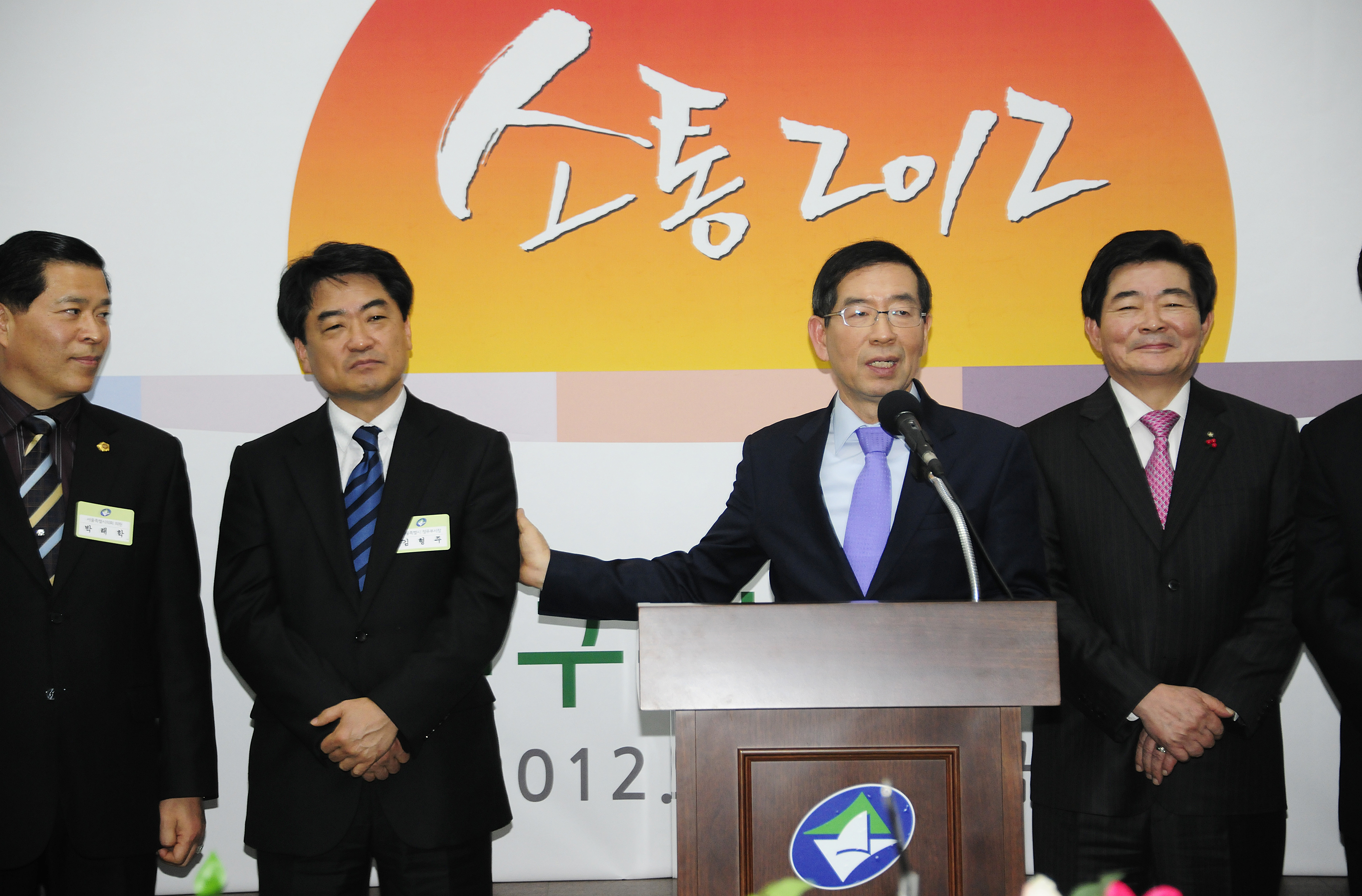 20120113-광진구 신년인사회 48059.JPG