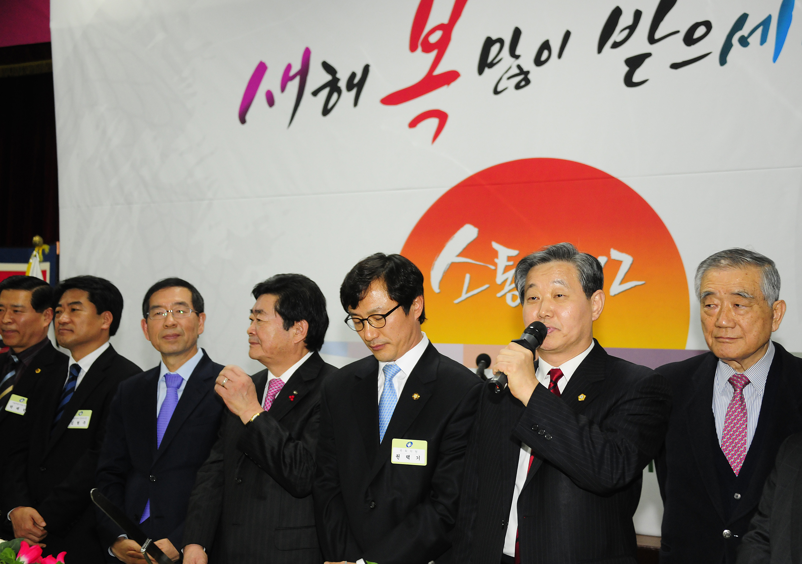 20120113-광진구 신년인사회 48062.JPG