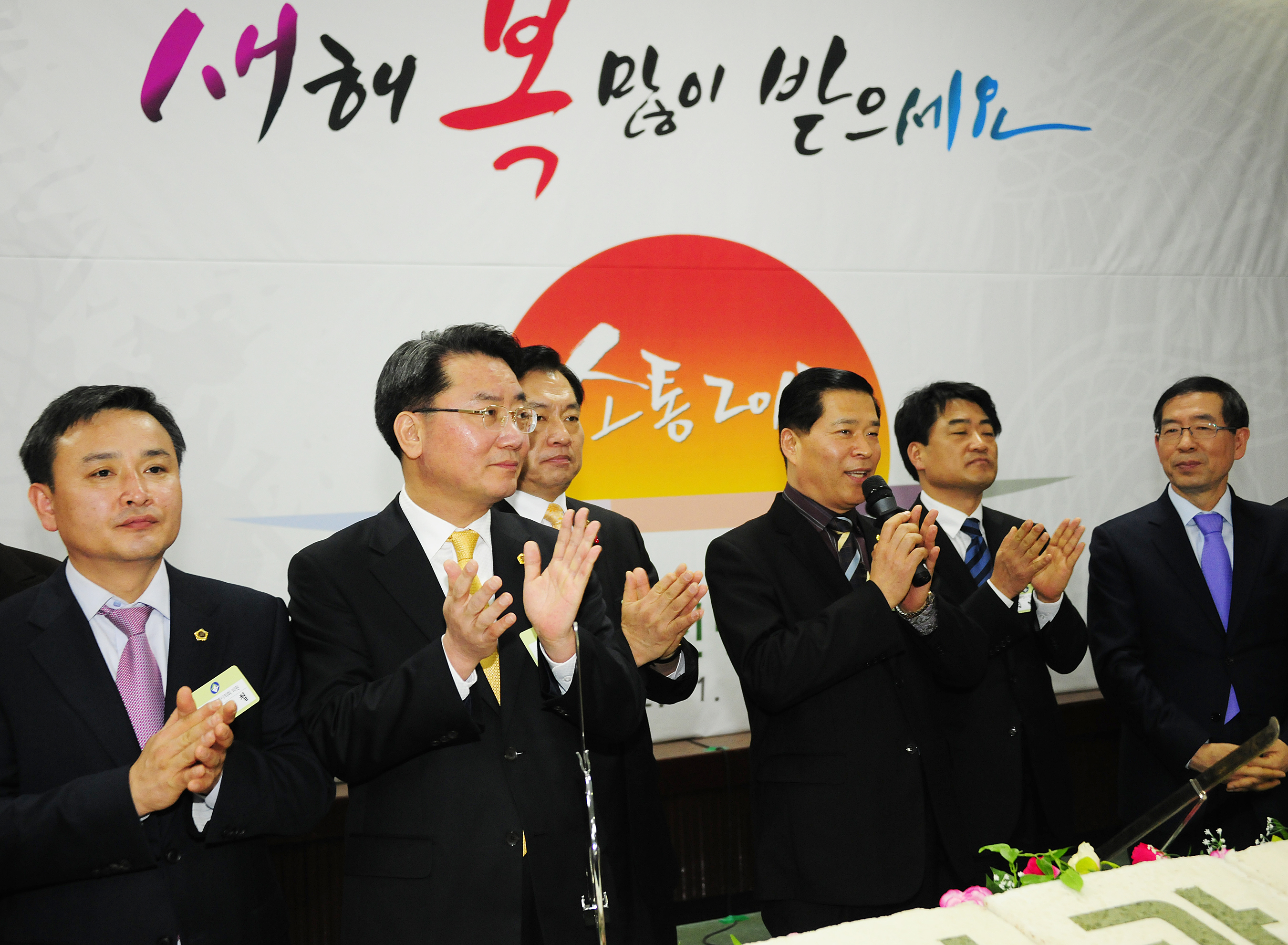 20120113-광진구 신년인사회 48064.JPG