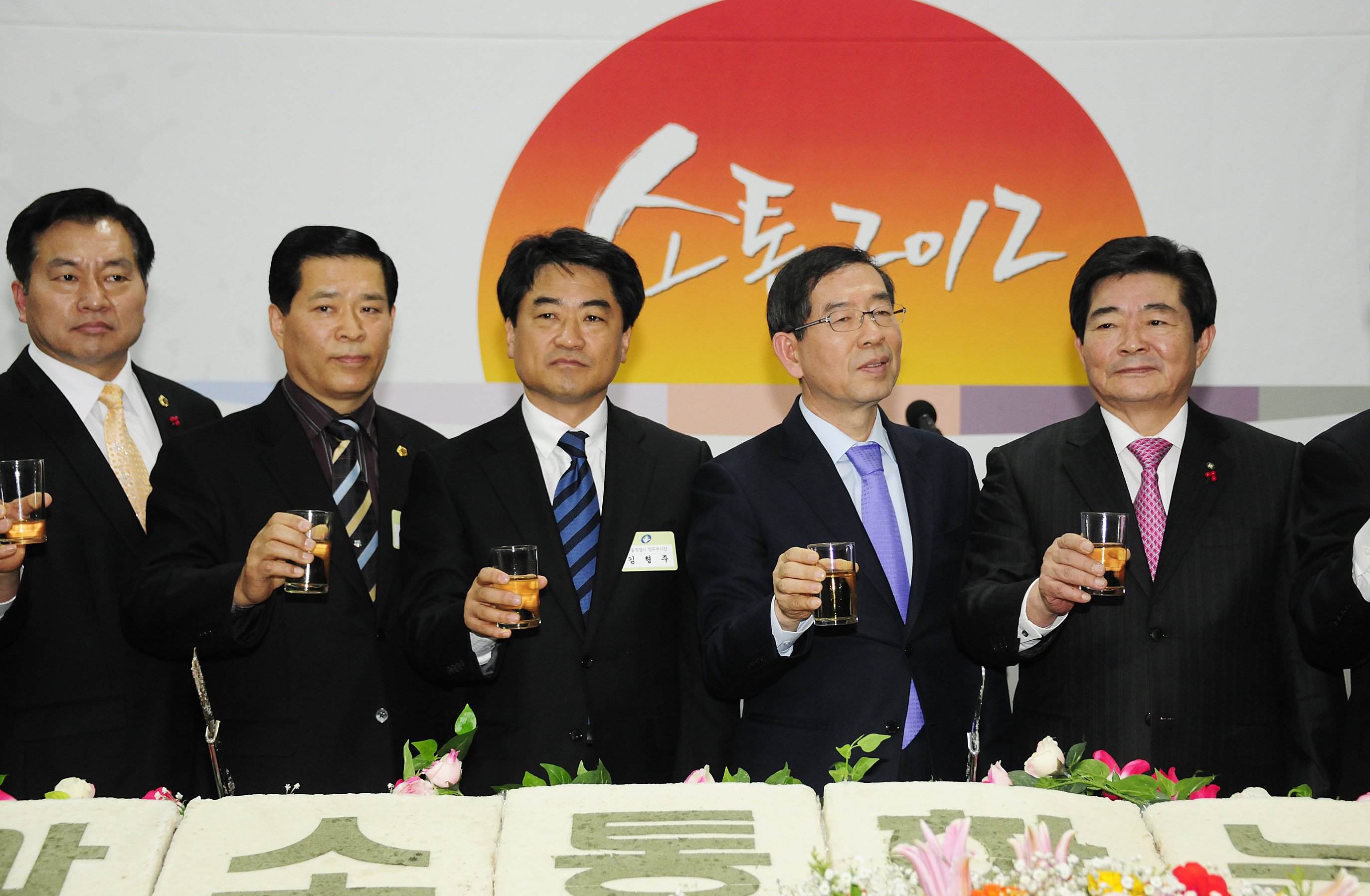 20120113-광진구 신년인사회 48072.JPG