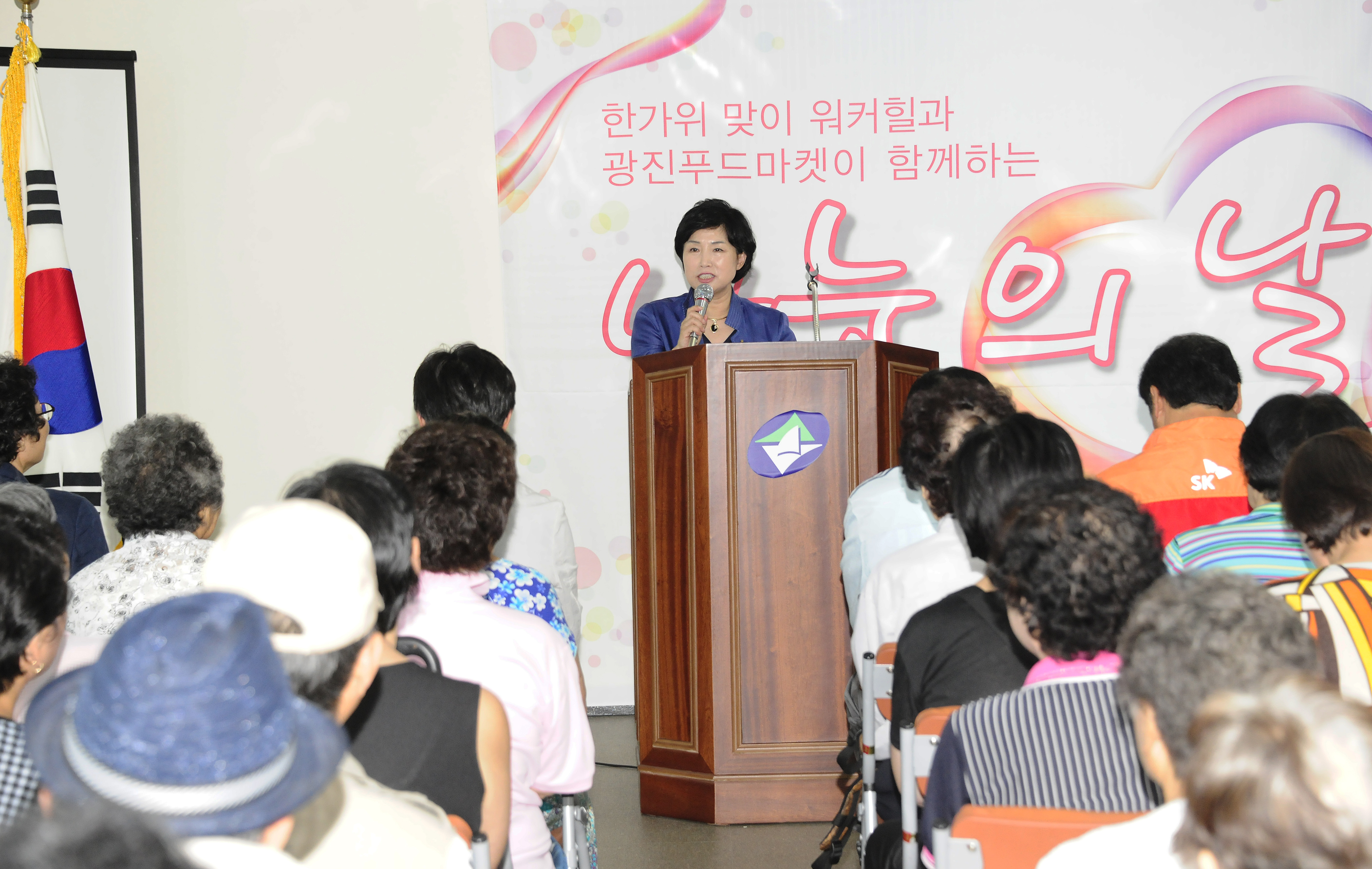 20110905-워커힐과 함께하는 식품 나눔의 날 행사 40130.JPG