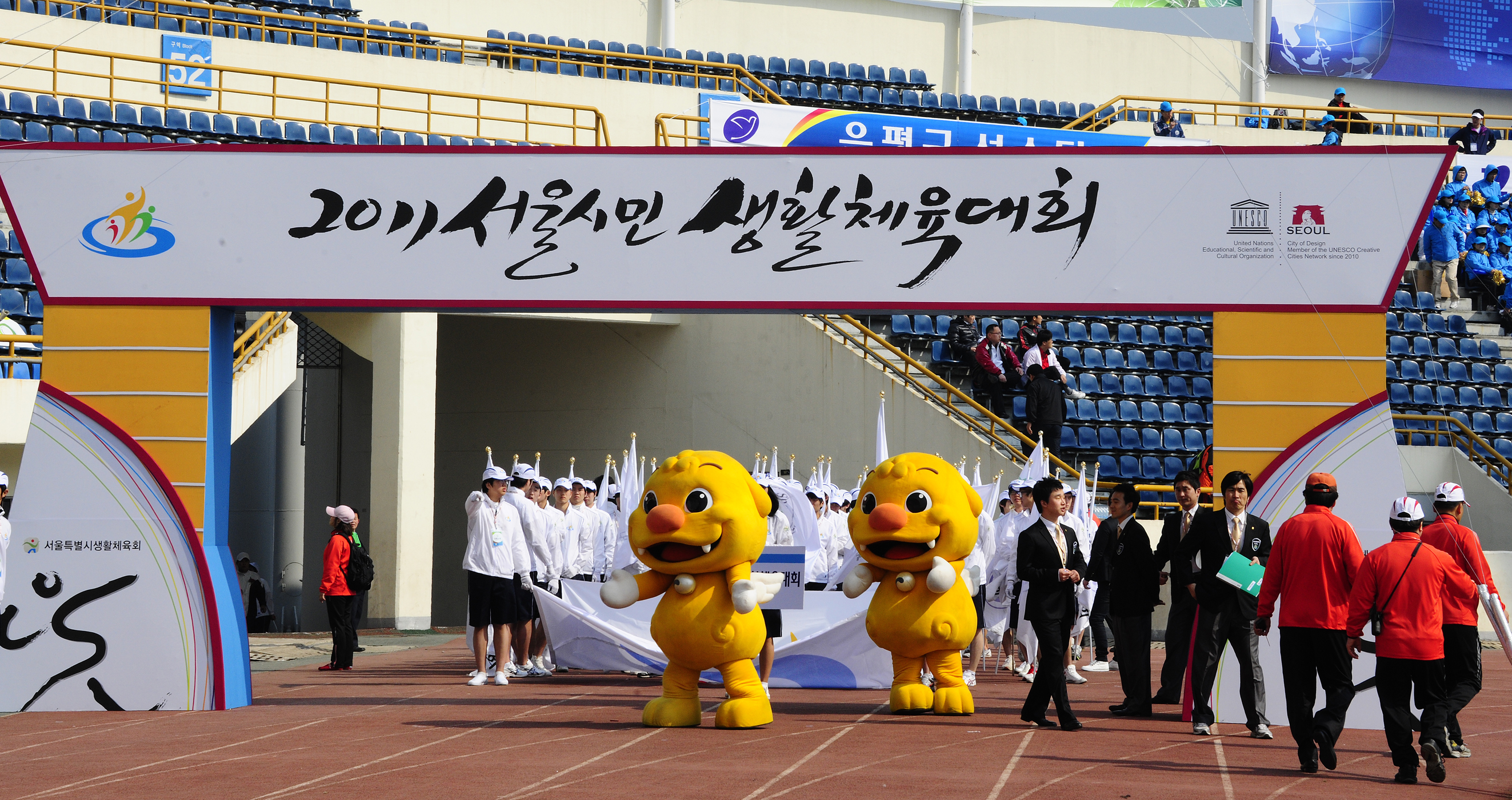 20110424-서울시민 생활체육대회 31603.JPG
