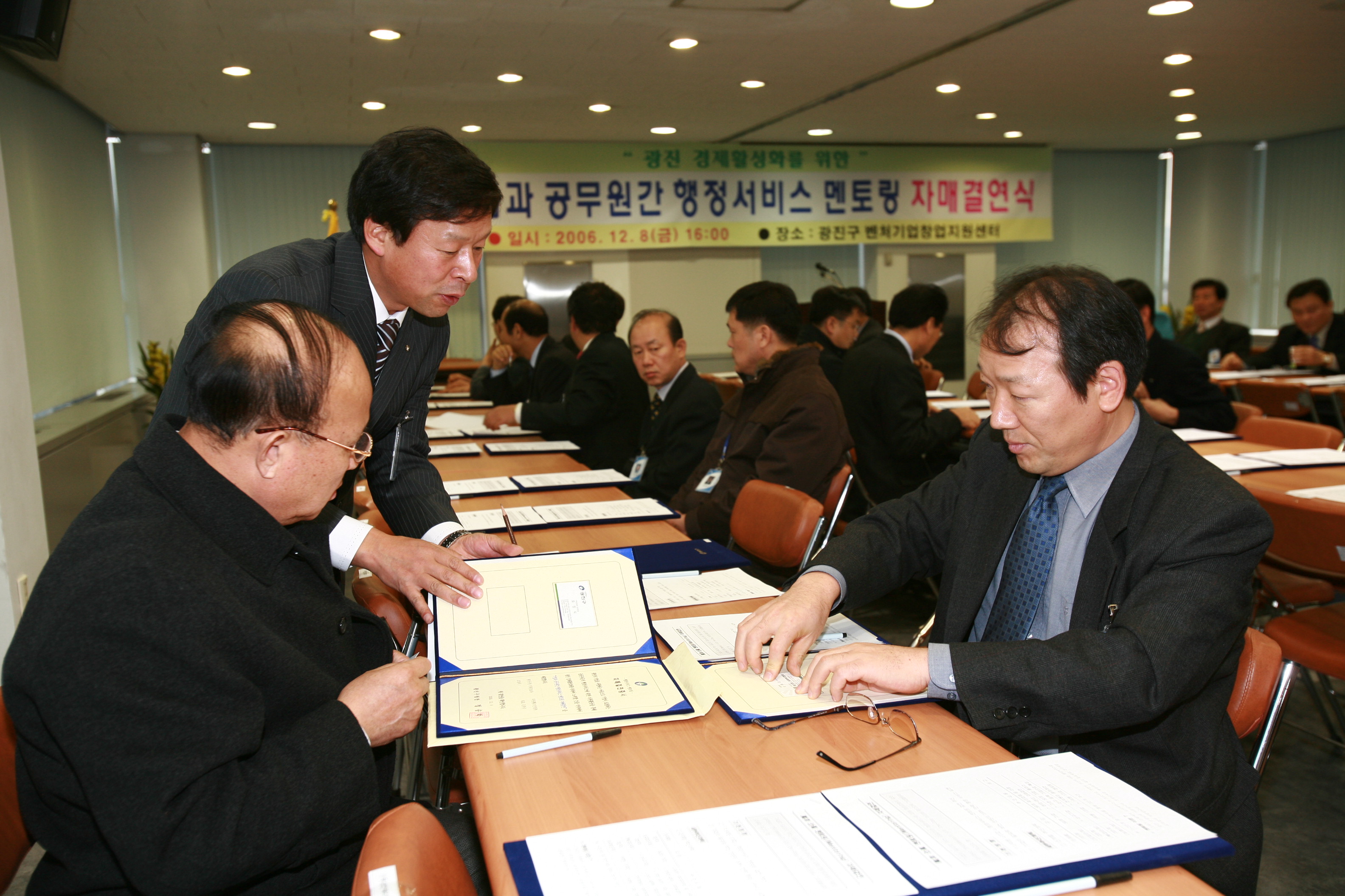 기업과 공무원간 행정서비스 멘토링자매결연식 I00000006580.JPG