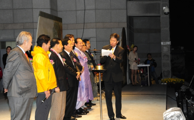 20110430-2011 문경전통찻사발축제 32238.JPG