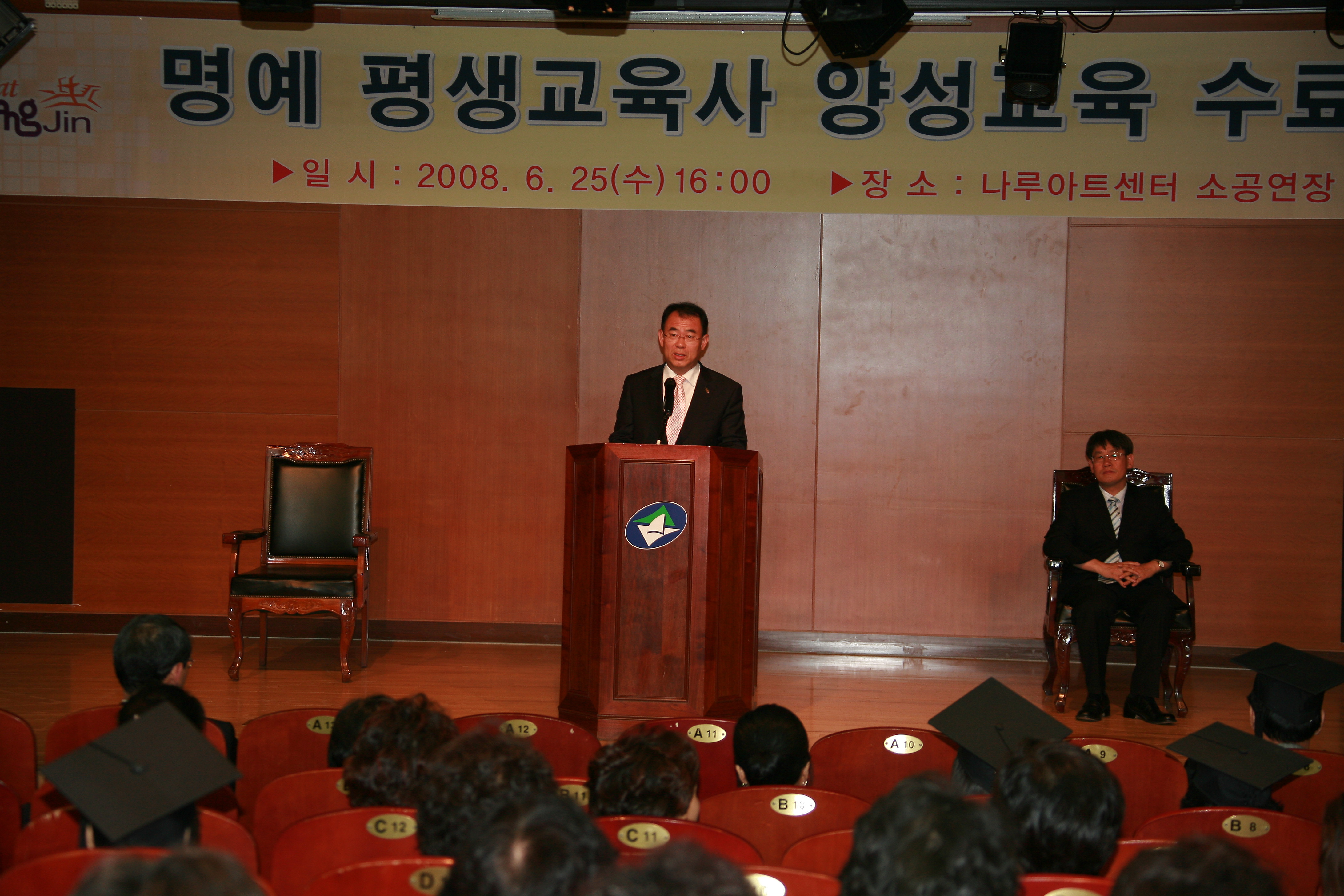 2008년 6월 광진구청장 일반동정 I00000007959.JPG