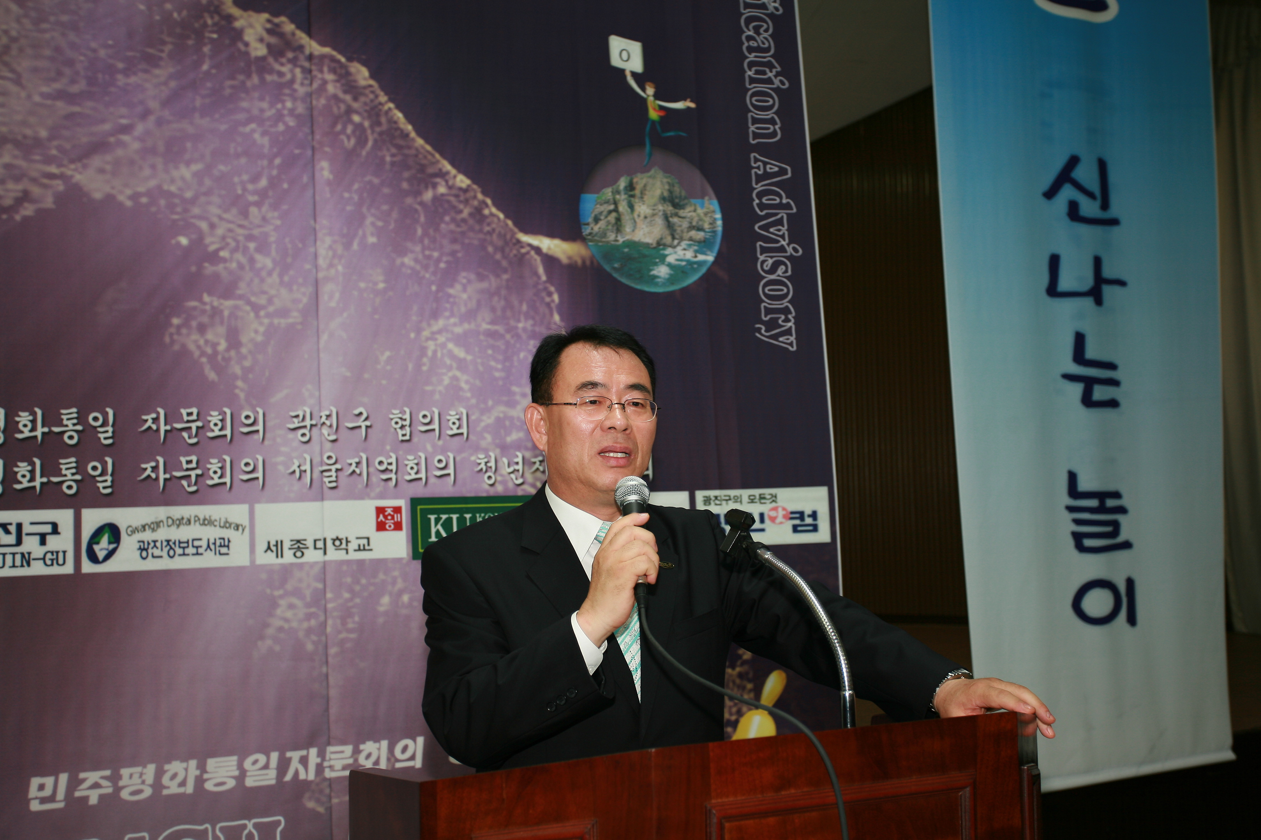 2008년 6월 광진구청장 일반동정 I00000007950.JPG