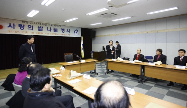 20110127-한국공인중개사협회 광진지회 사랑의 쌀 나눔행사 25384.JPG