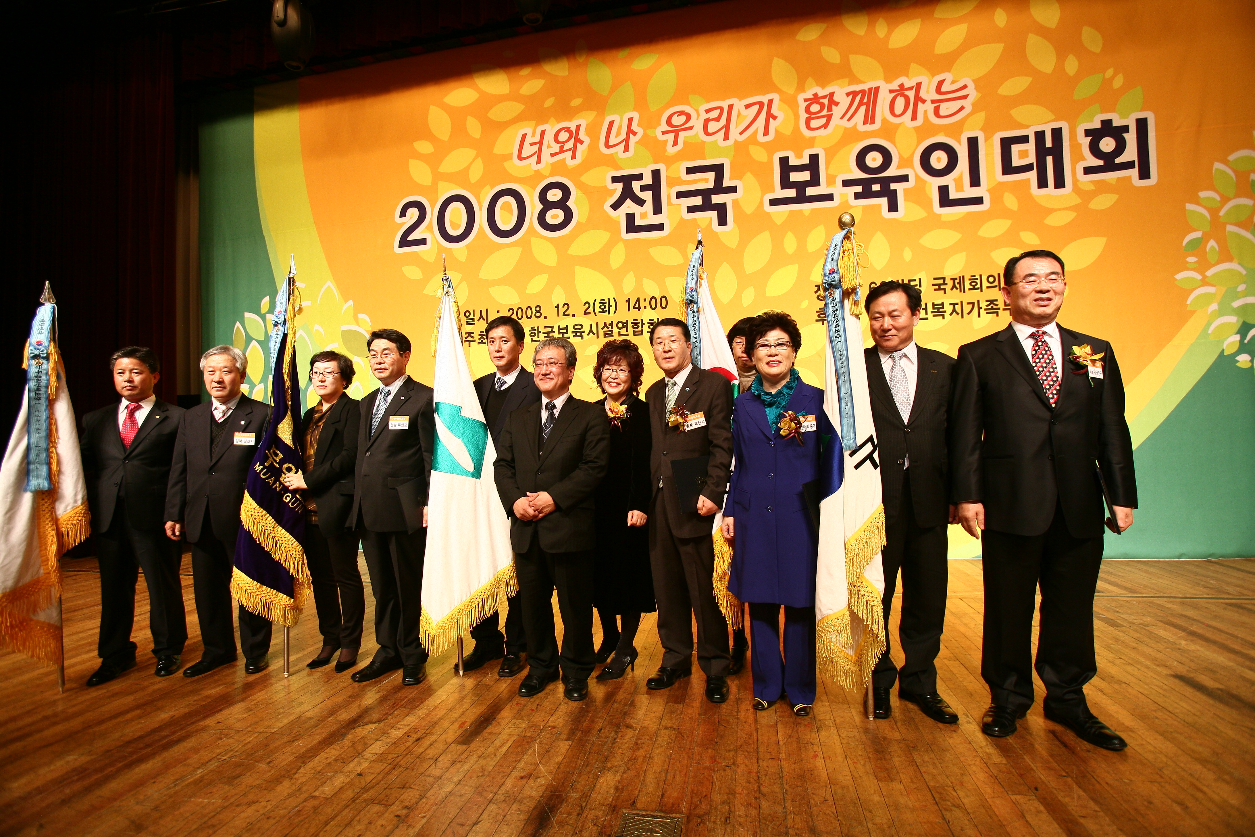 12월 구청장 일반동정 I00000008662.JPG