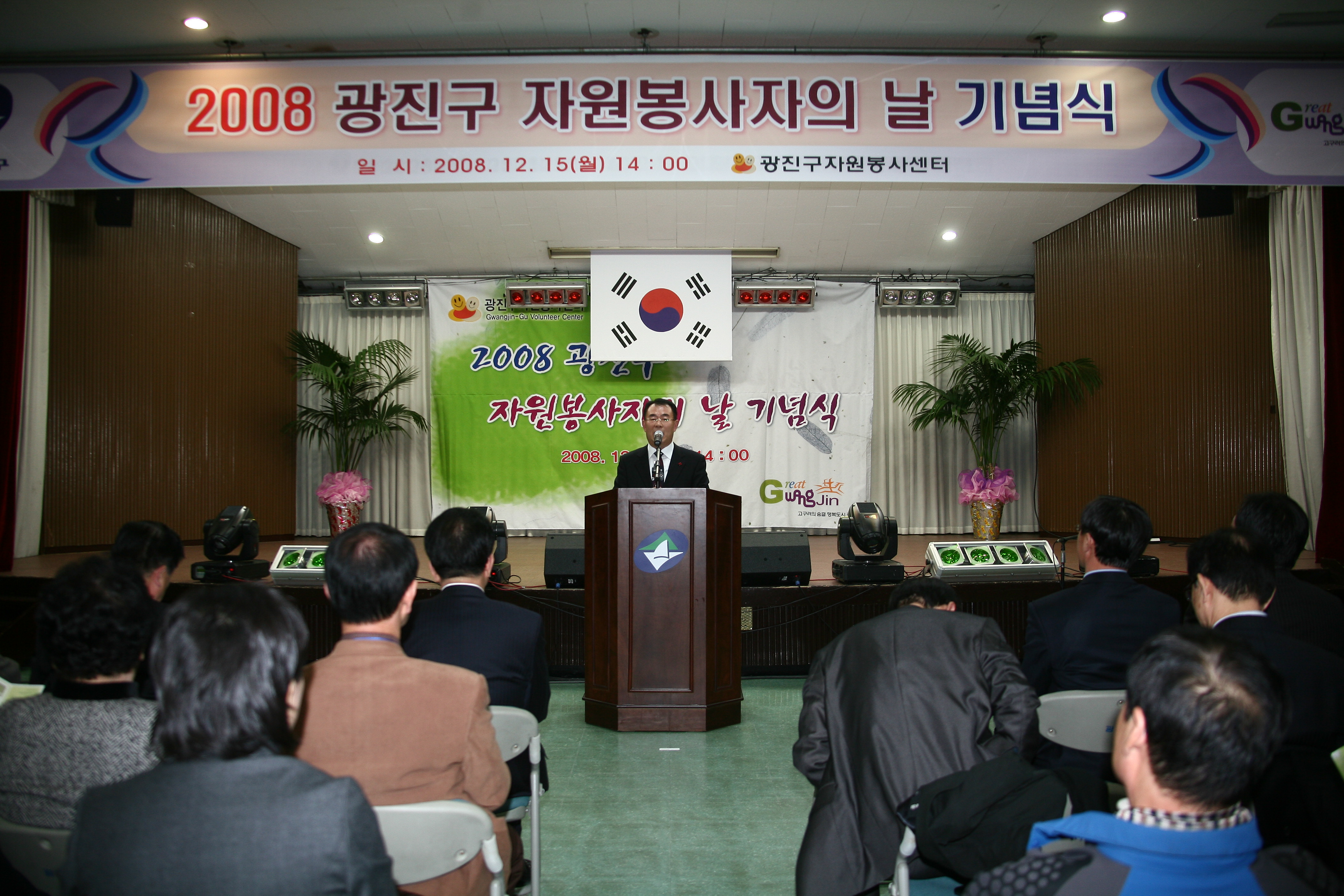 12월 구청장 일반동정 I00000008693.JPG