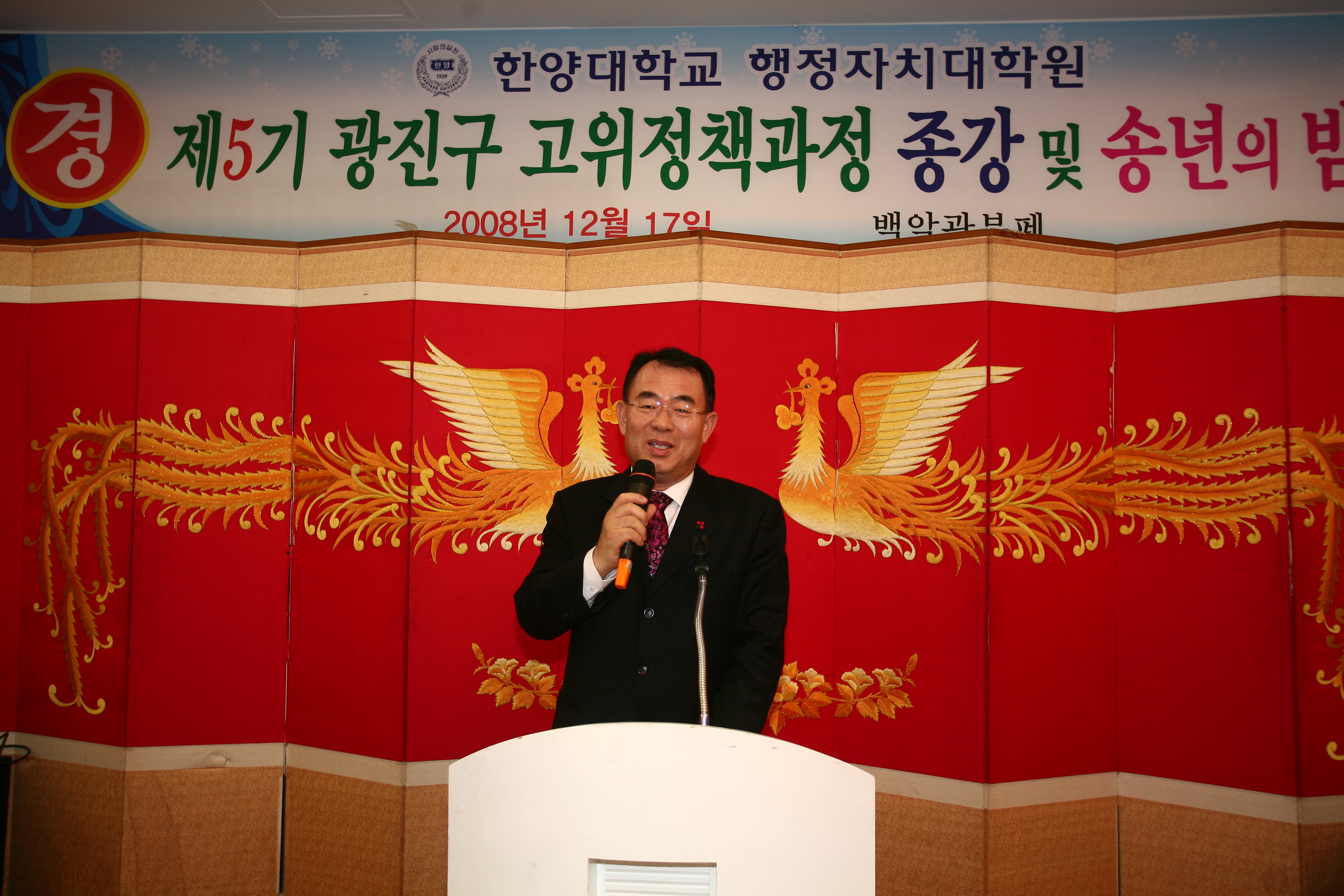 12월 구청장 일반동정 I00000008698.JPG