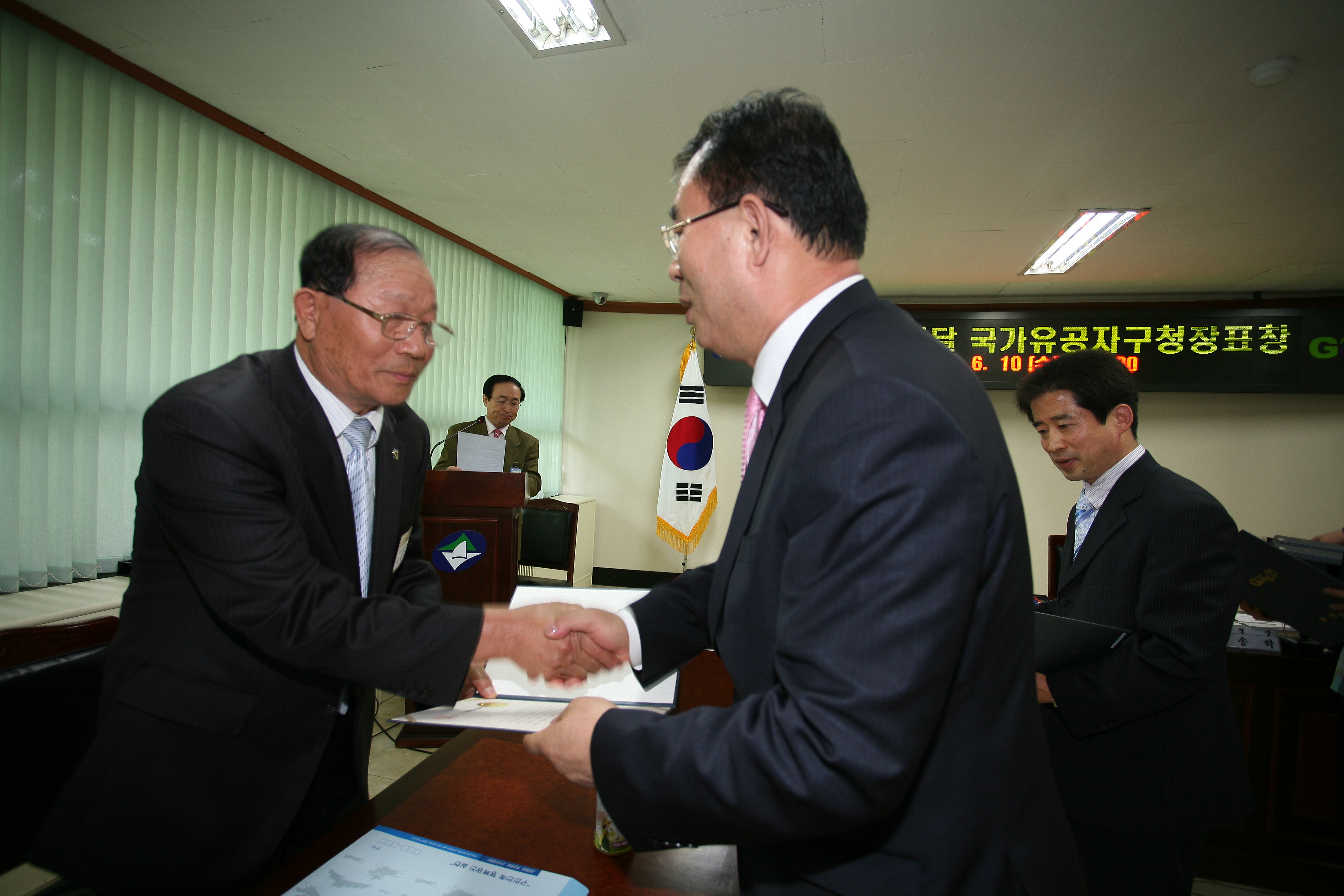 국가유공자 구청장 표창 수여식 12529.JPG