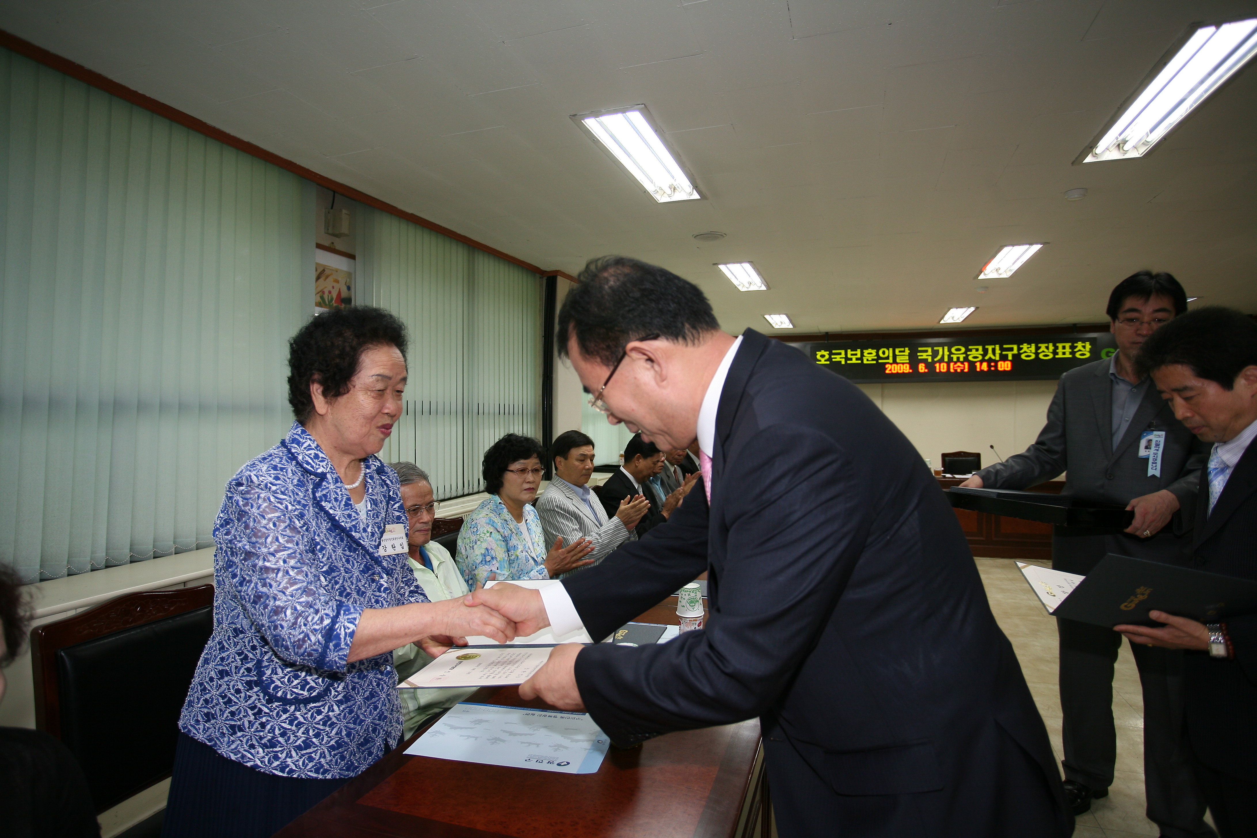 국가유공자 구청장 표창 수여식 12536.JPG