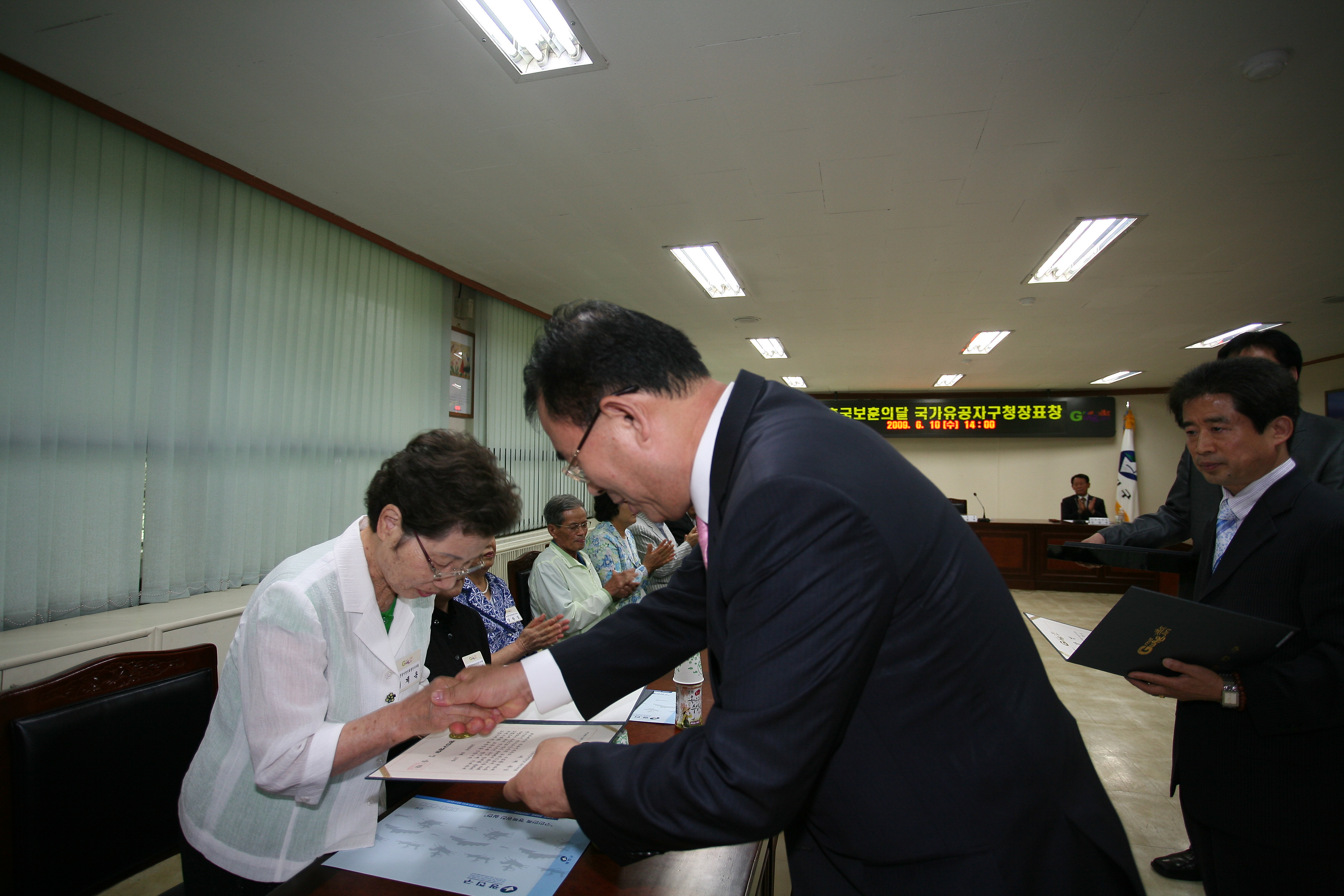 국가유공자 구청장 표창 수여식 12538.JPG